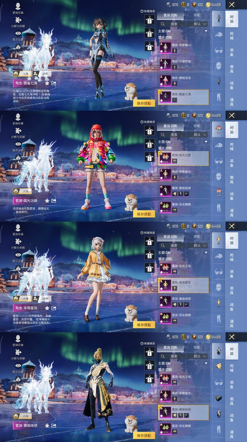 HPQM470772和平精英账号详情图8