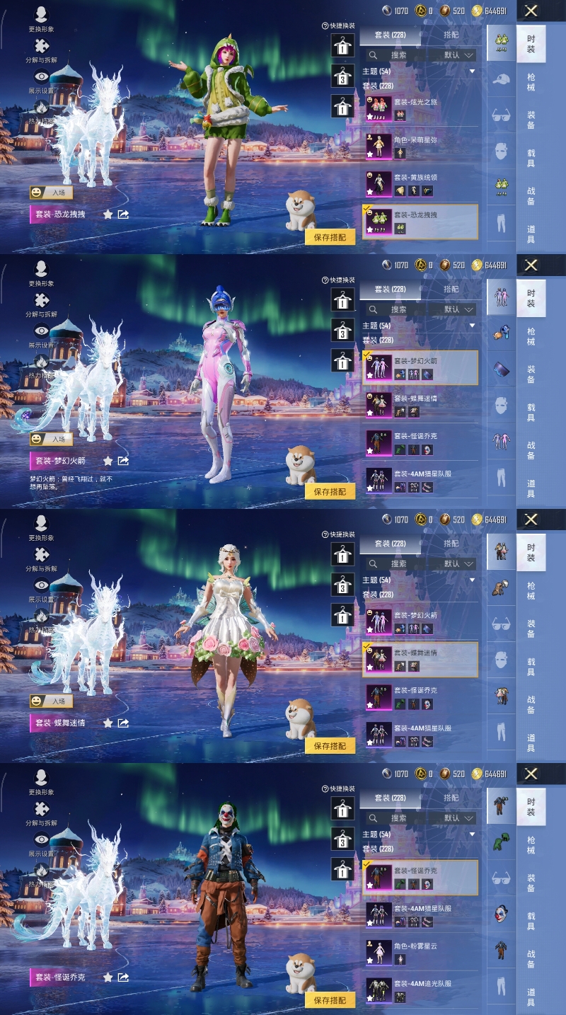 HPQM470772和平精英账号详情图11