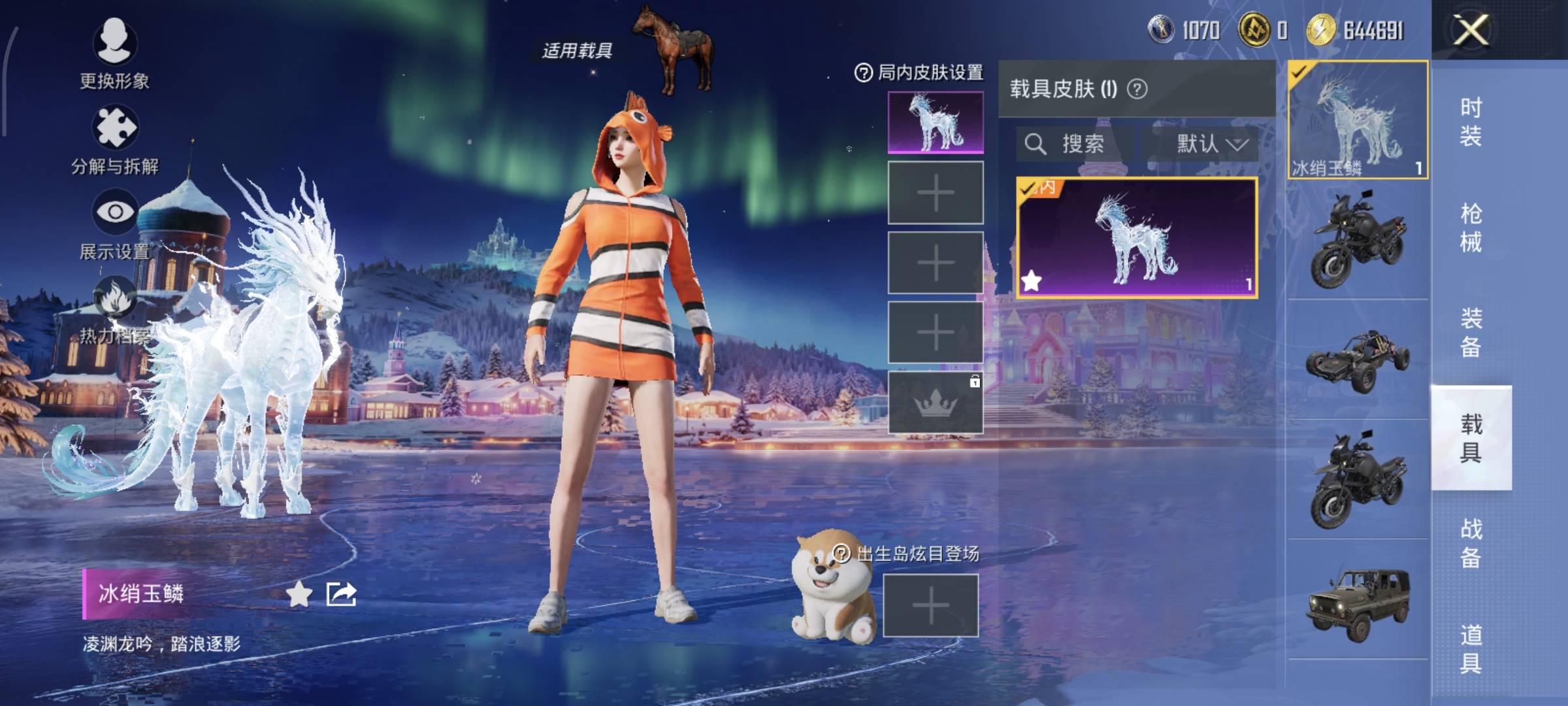 HPQM470772和平精英账号详情图17