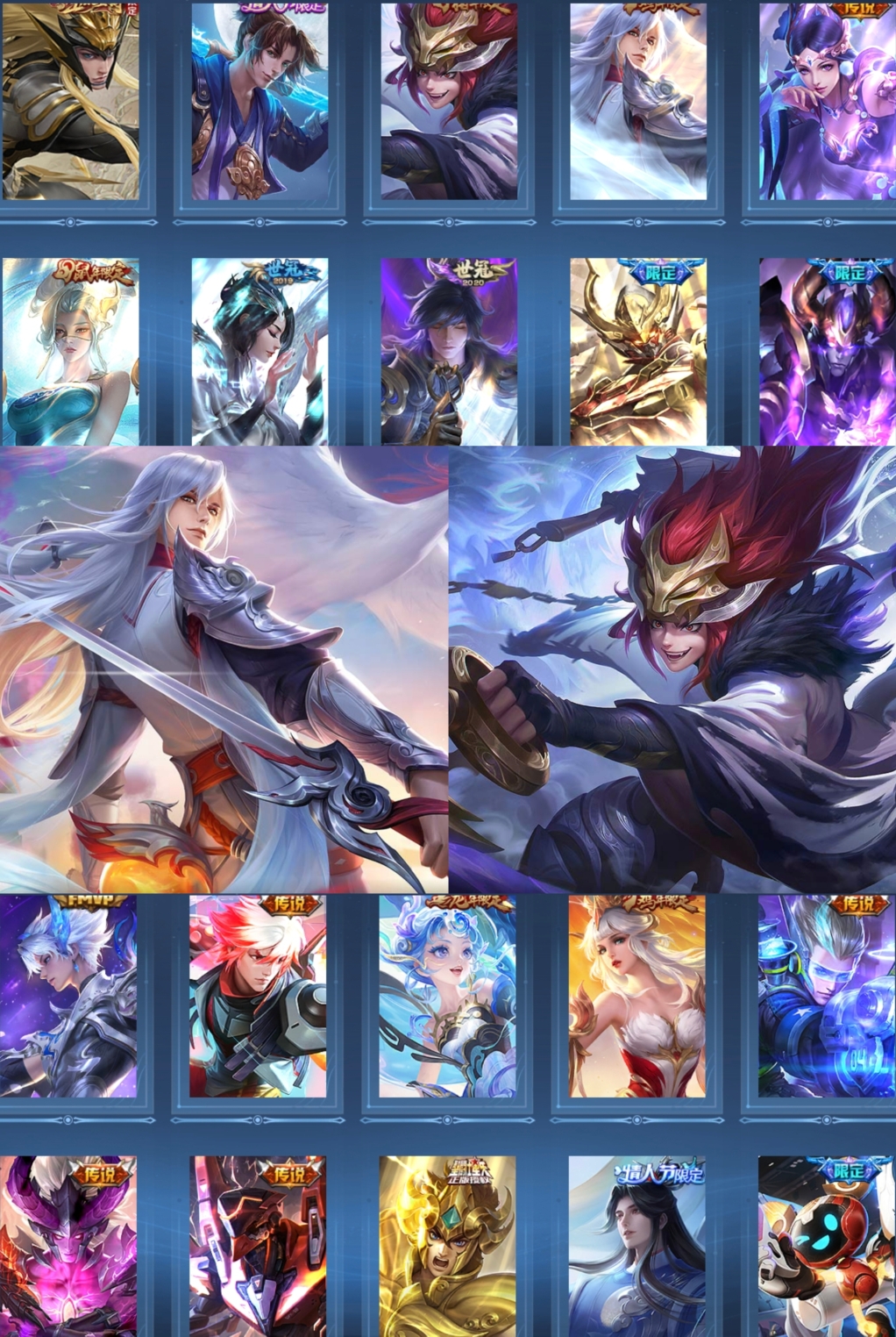 王者荣耀账号安卓QQ124英雄-235皮肤-【V8 18传说 235皮肤 124英雄】打野19段,6印记,电玩雷克斯,云