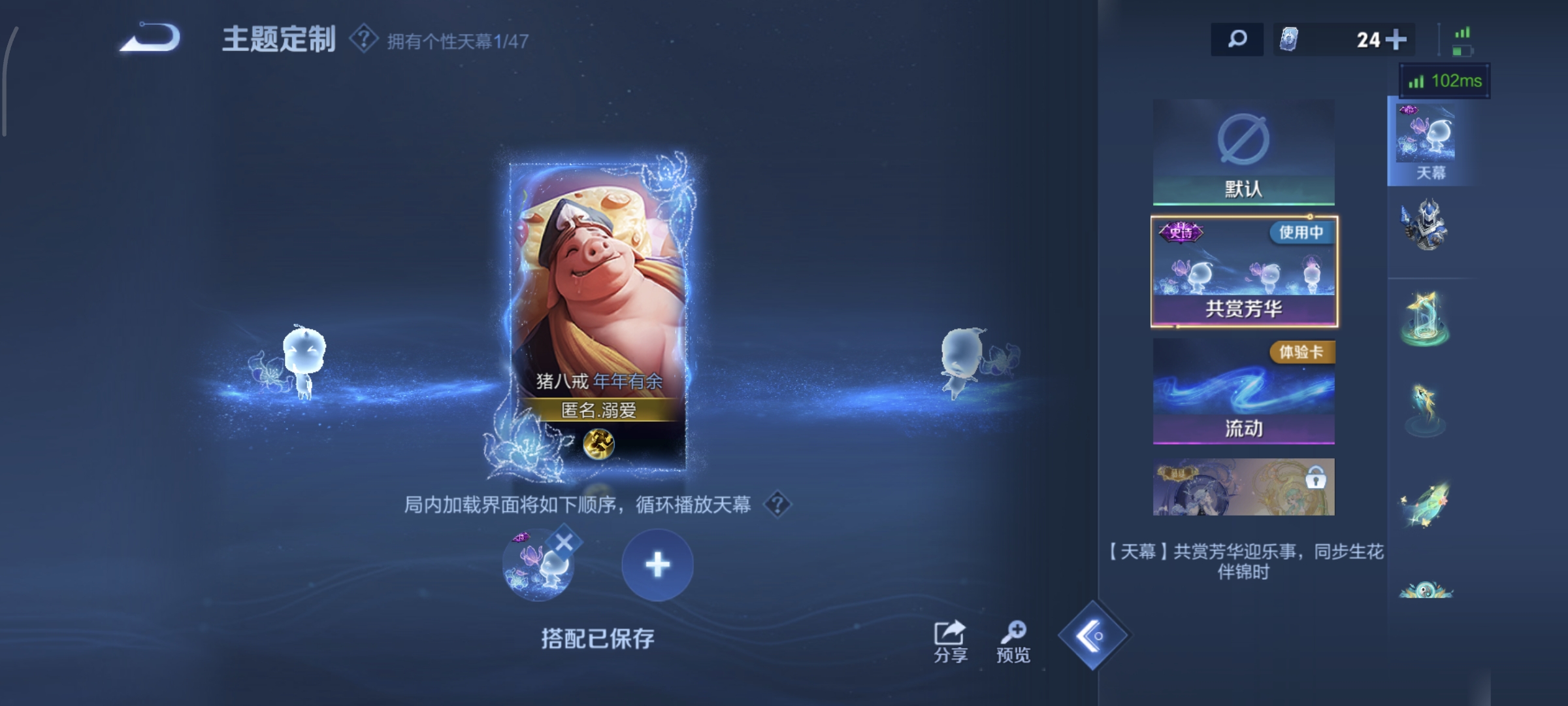 WZCMW4135601王者荣耀账号详情图15