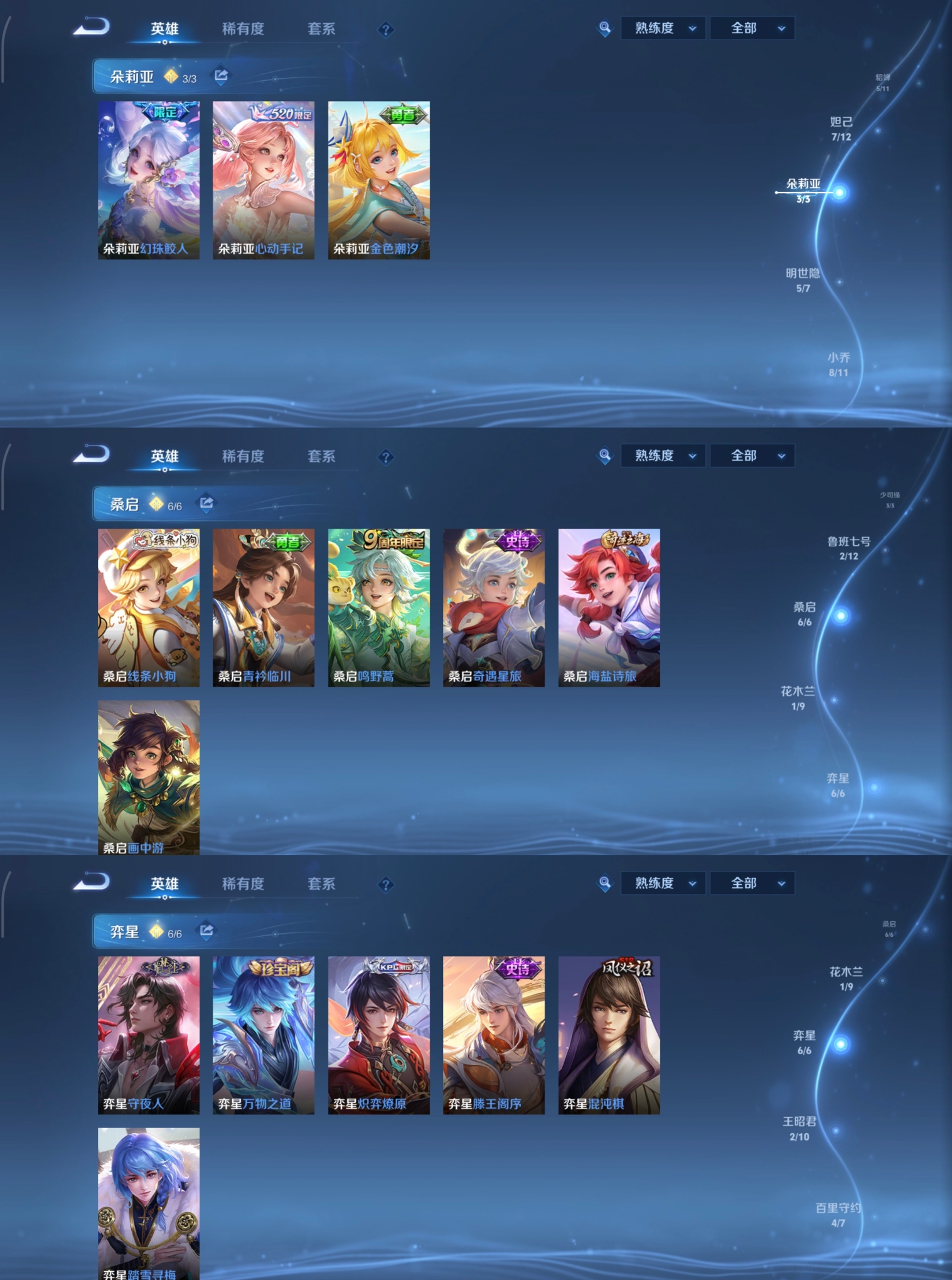 WZCMW4136257王者荣耀账号详情图26