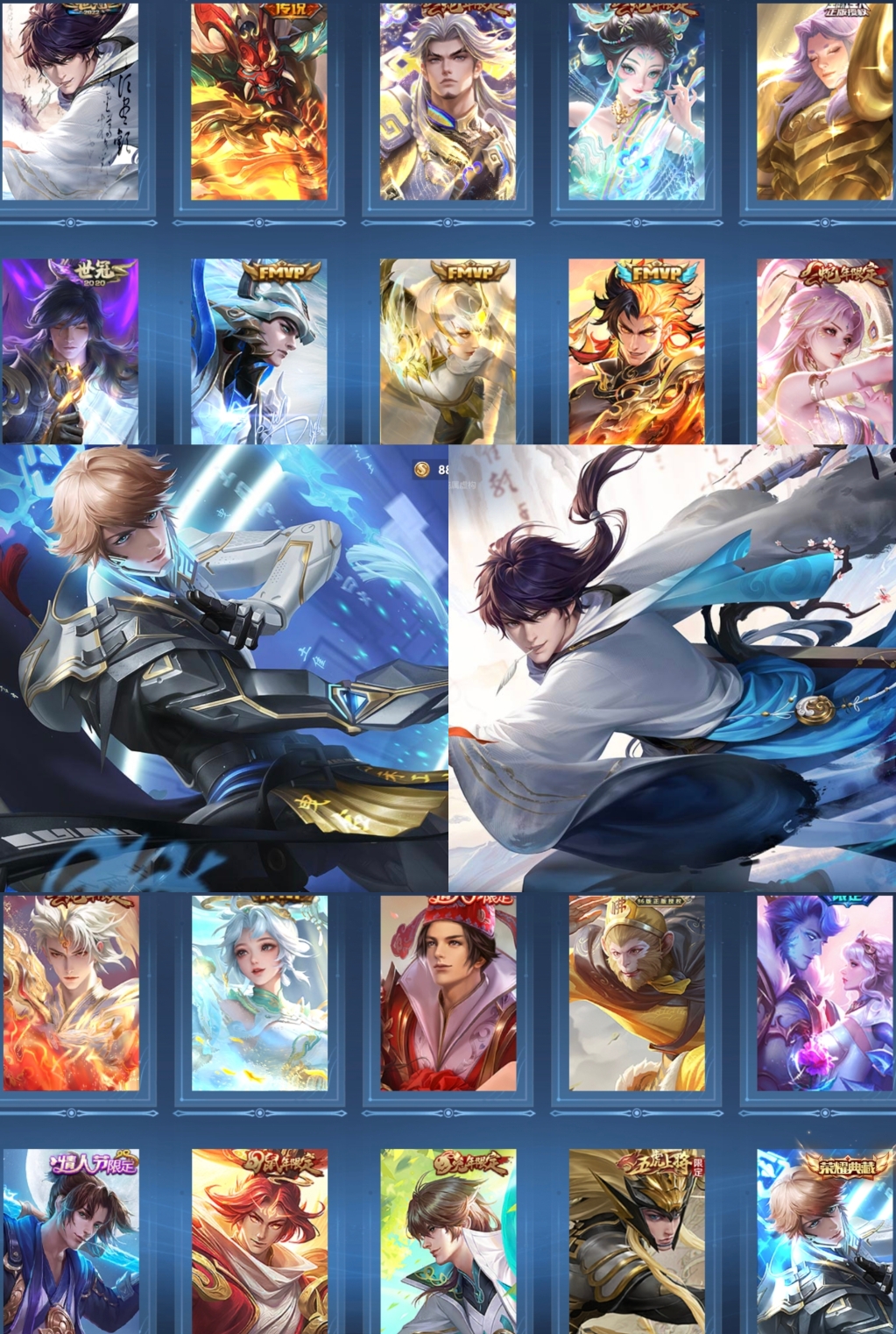 王者荣耀账号安卓QQ【V7 1典藏 15传说 306皮肤 127英雄】快贵8,打野38段,23印记,李白典藏鸣剑曳影/祥