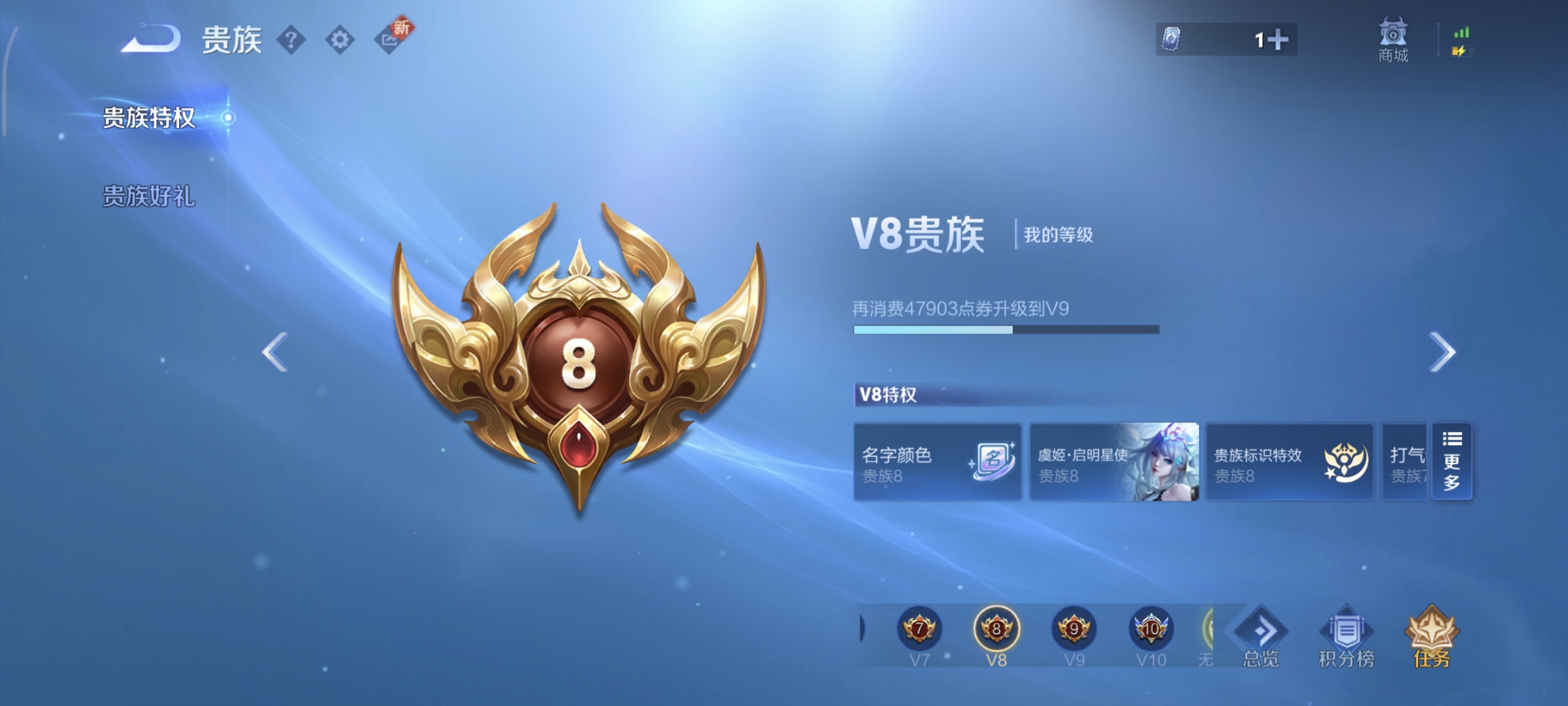 WZQM4135860王者荣耀账号详情图20