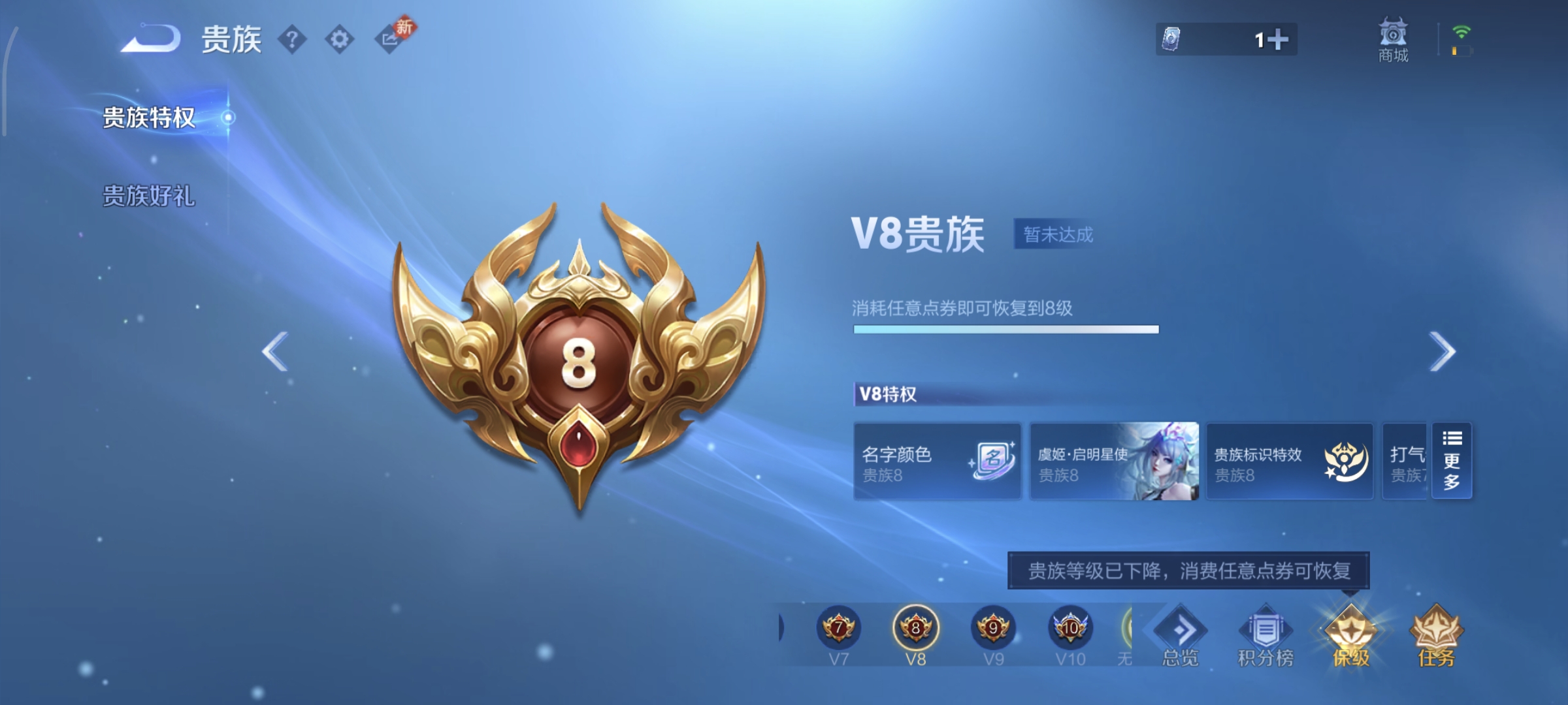 WZCMW4136102王者荣耀账号详情图27