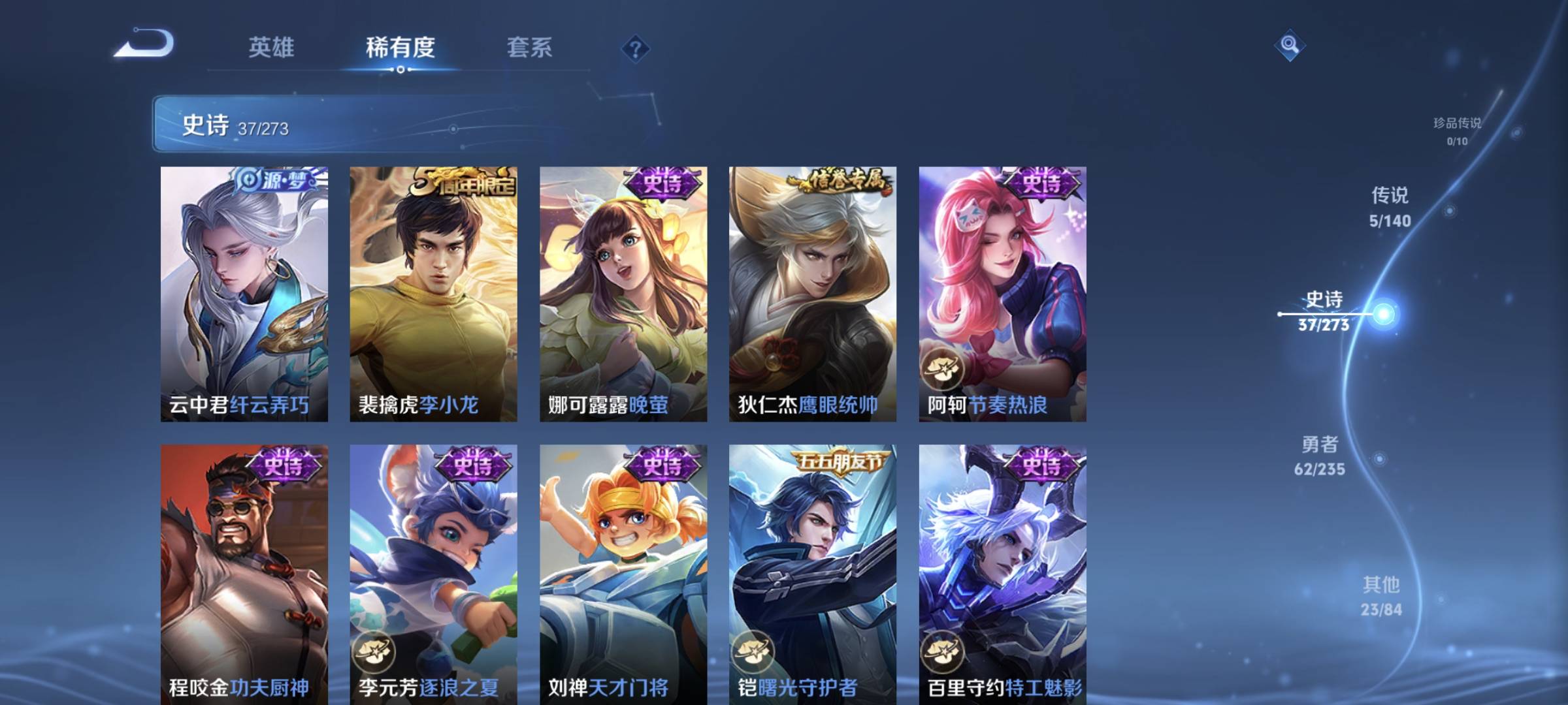 WZCMW4159799王者荣耀账号详情图9