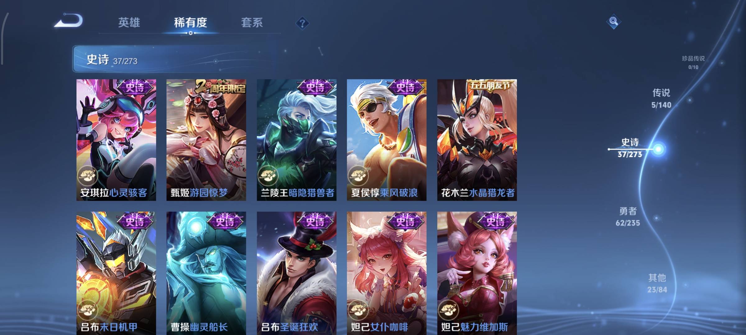 WZCMW4159799王者荣耀账号详情图8