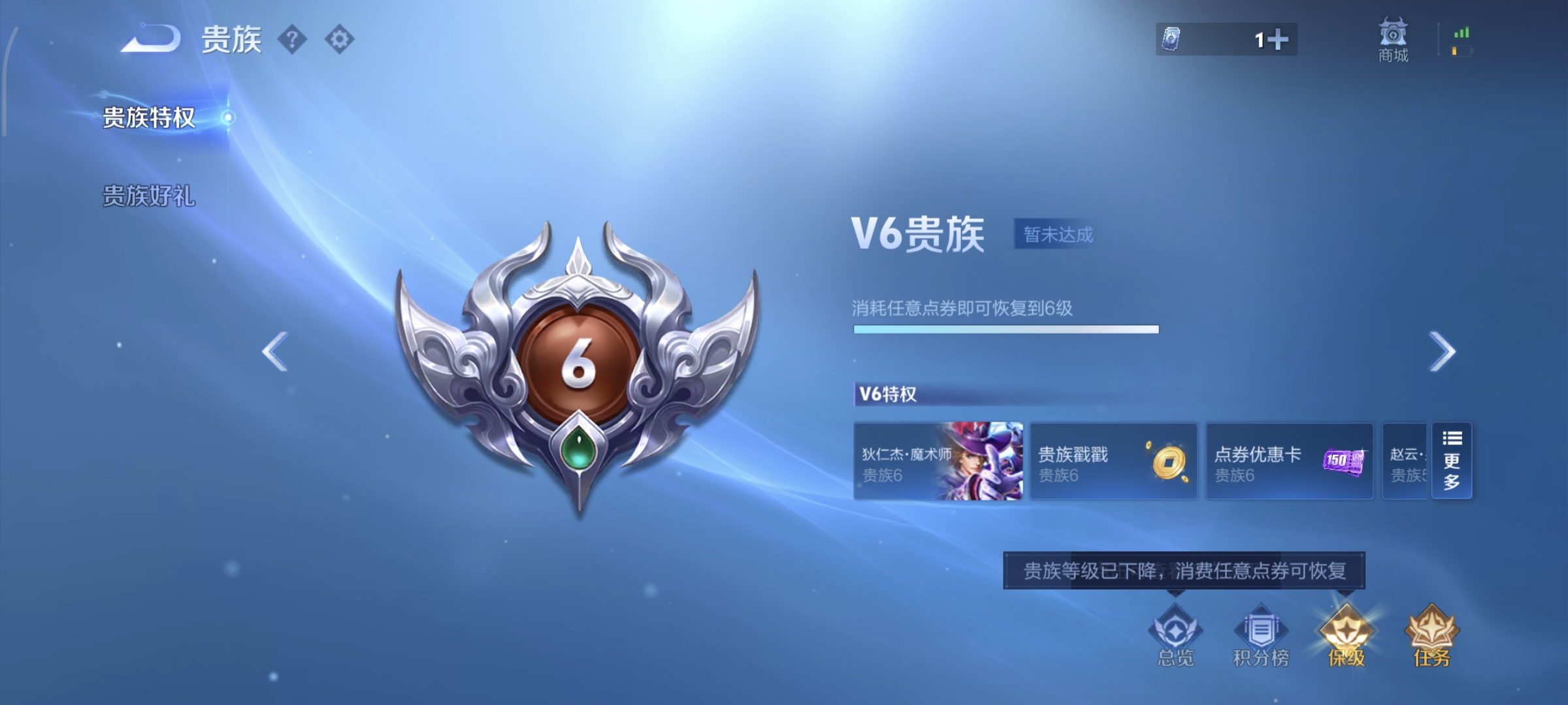 WZCMW4159799王者荣耀账号详情图12