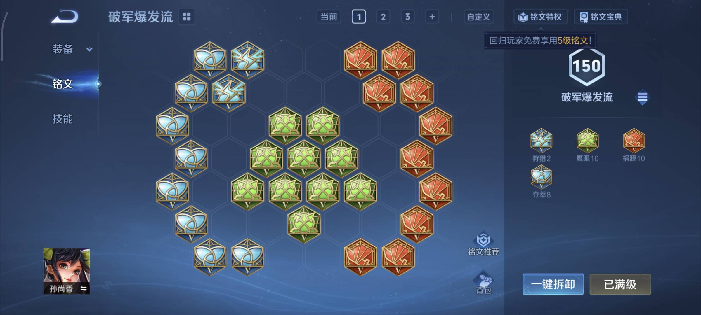 WZCMW4159799王者荣耀账号详情图14