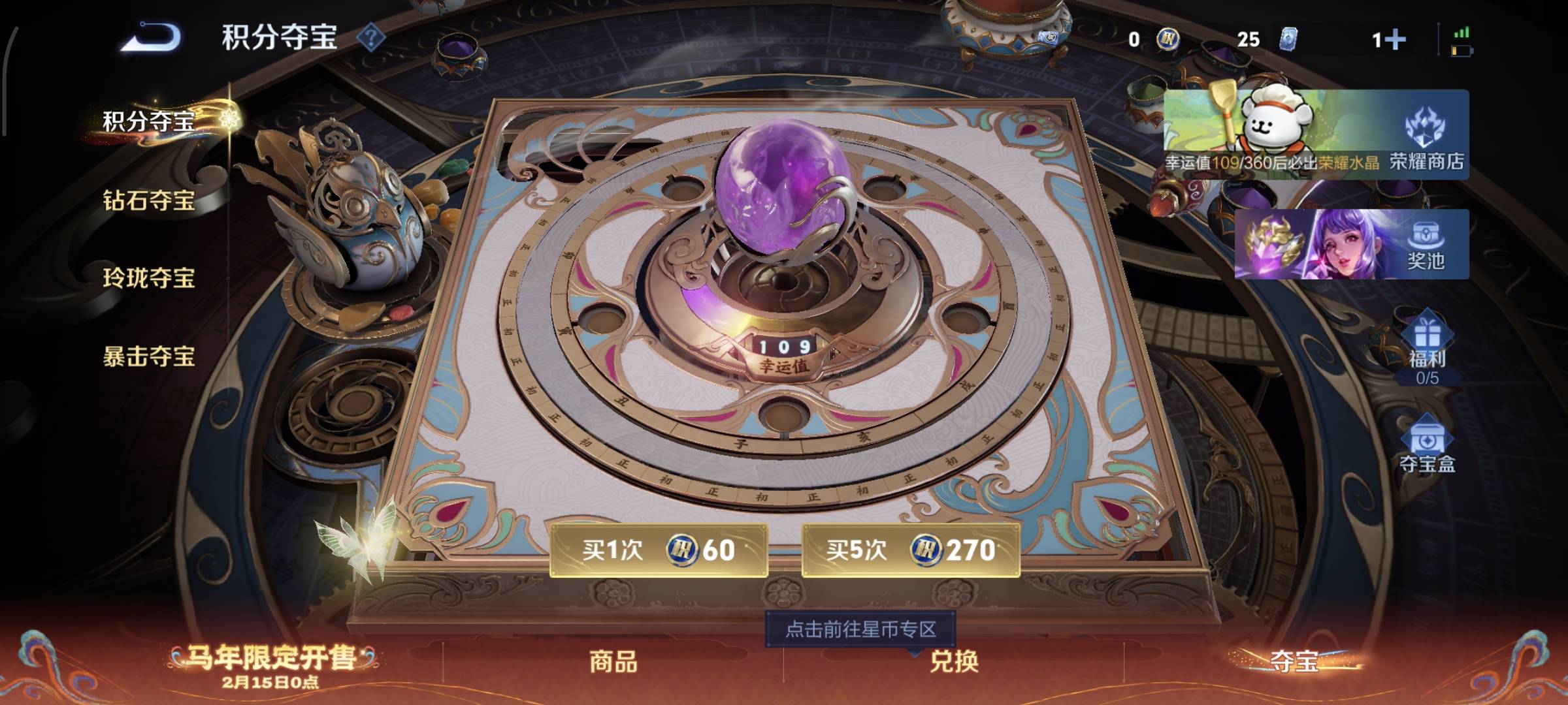 WZCMW4159799王者荣耀账号详情图13