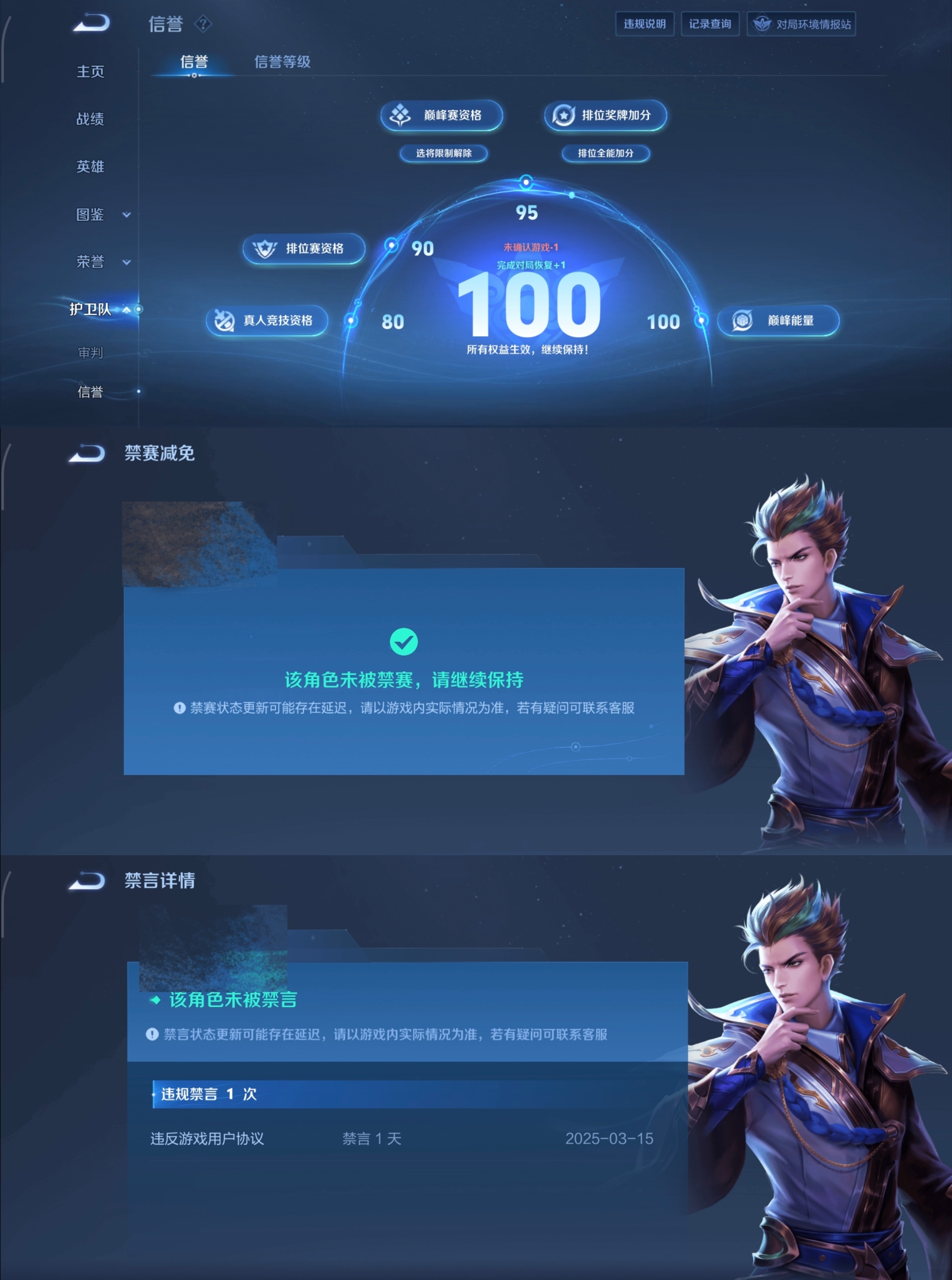 WZCMW4159799王者荣耀账号详情图15