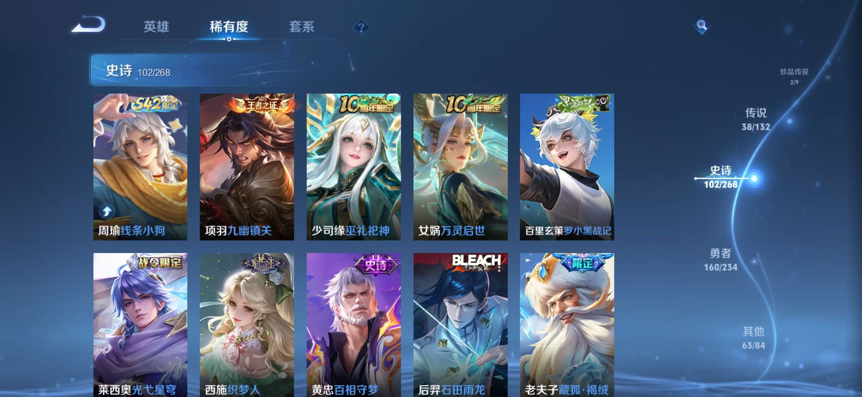 WZCMW4136194王者荣耀账号详情图15