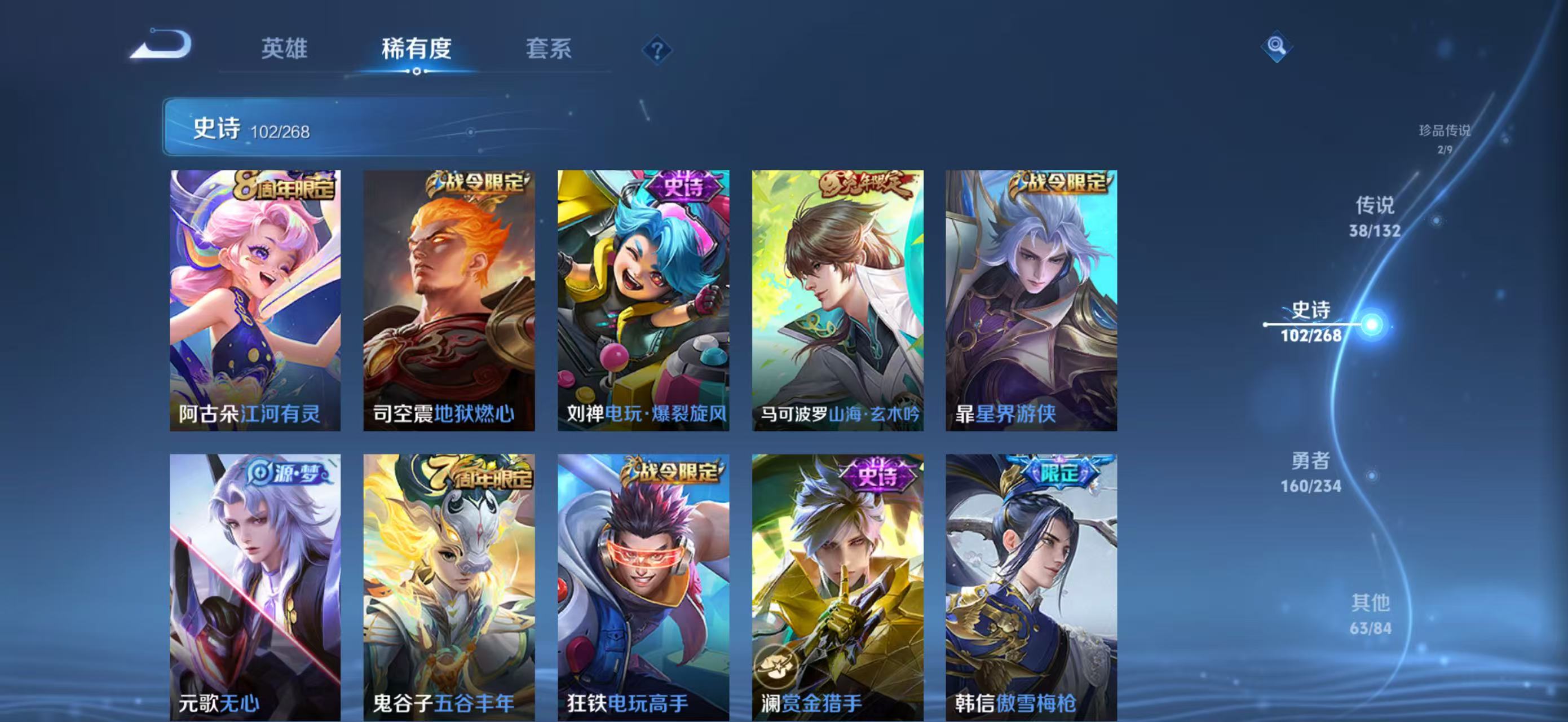 WZCMW4136194王者荣耀账号详情图16