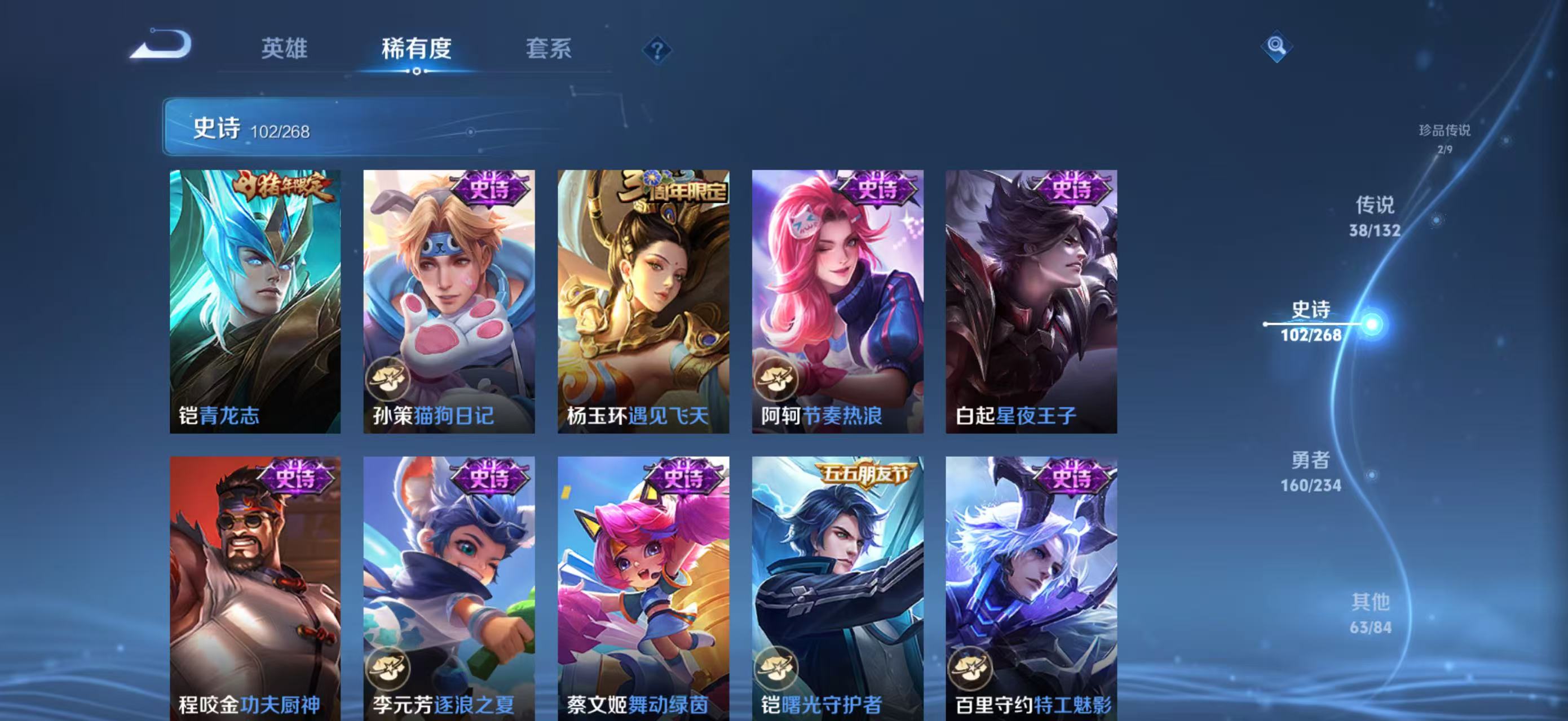 WZCMW4136194王者荣耀账号详情图20