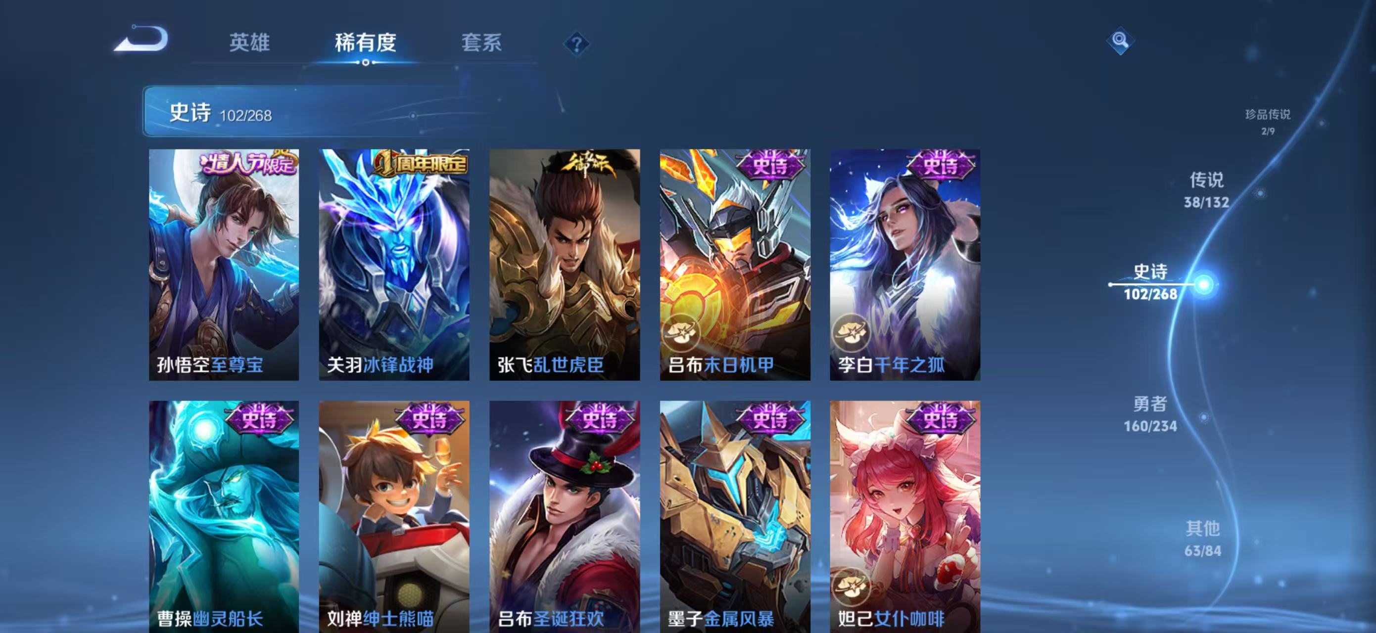 WZCMW4136194王者荣耀账号详情图22