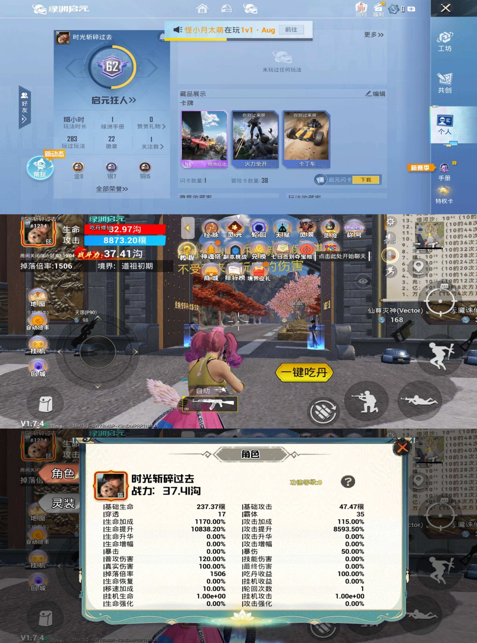 大图