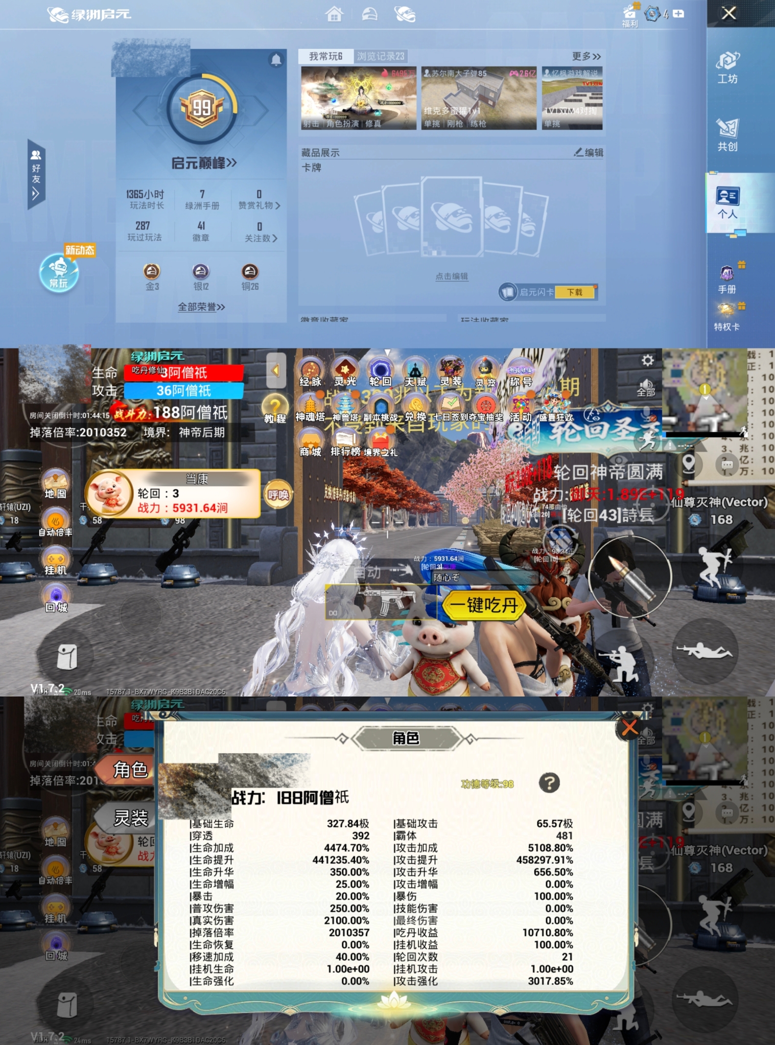 大图