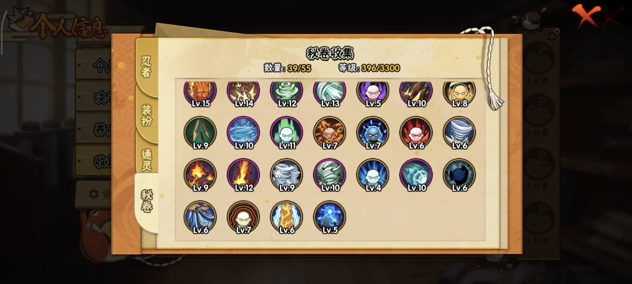 HYCMW49701火影忍者账号详情图13