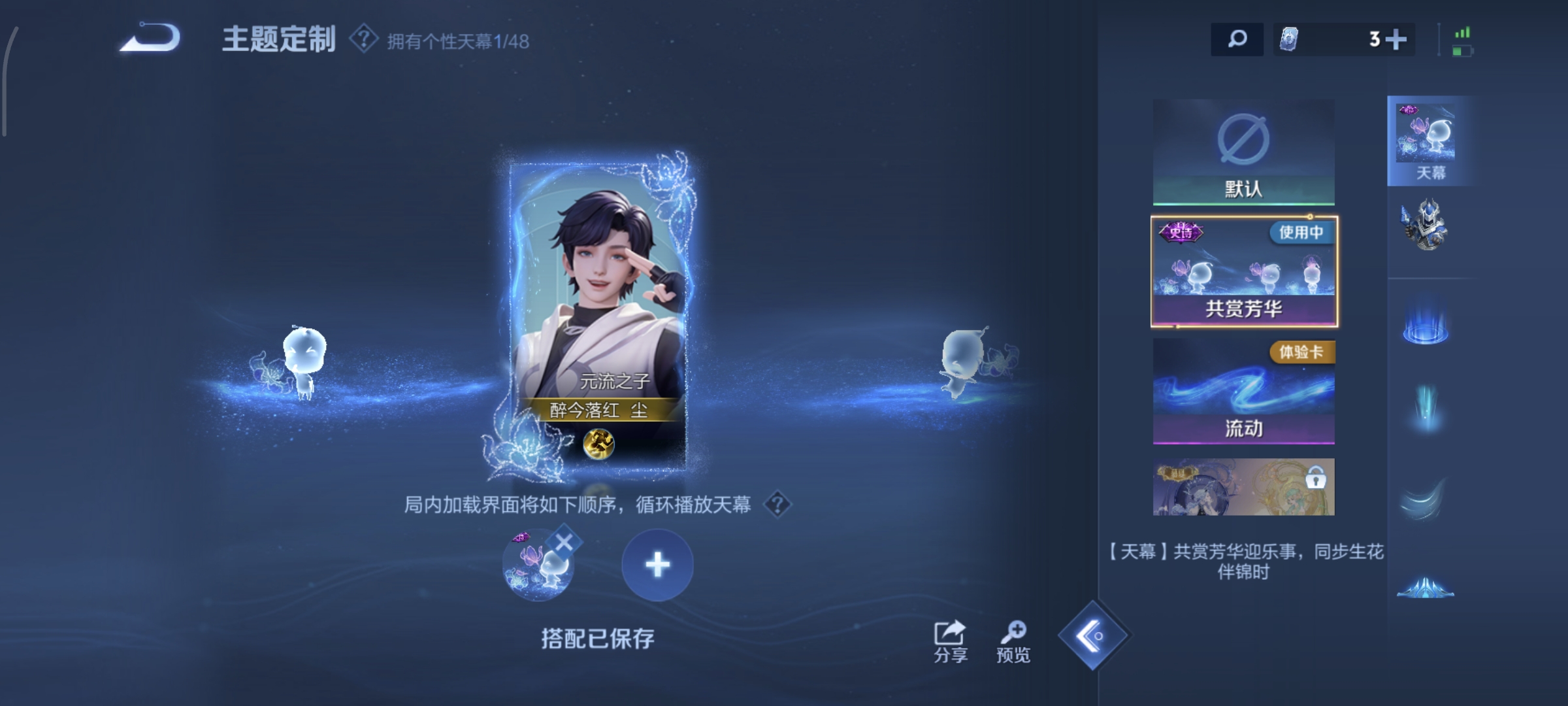 WZQM4156920王者荣耀账号详情图12