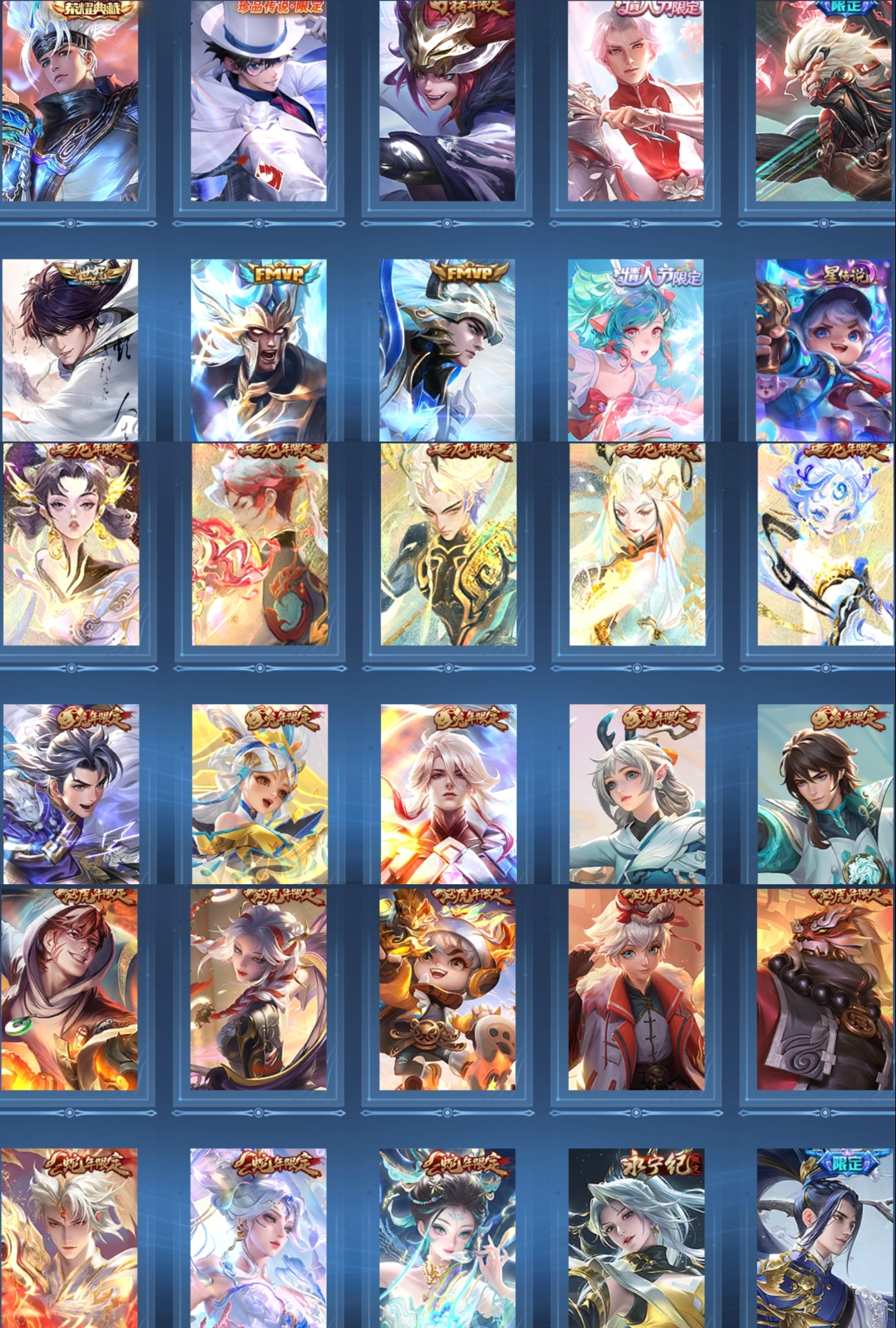 王者荣耀账号安卓QQ126英雄-283皮肤-【V8 1典藏 1珍品 1星传说 24传说 283皮肤 126英雄】龙年/兔