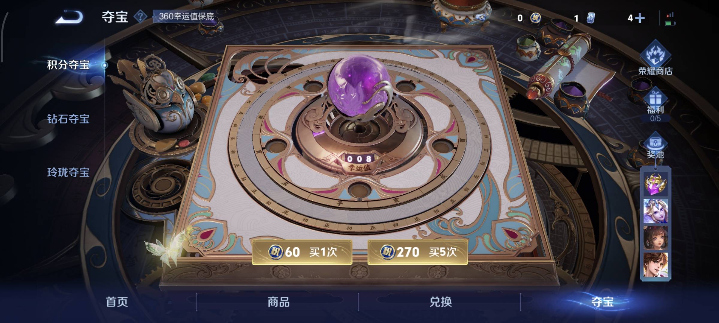 WZQM4136070王者荣耀账号详情图26