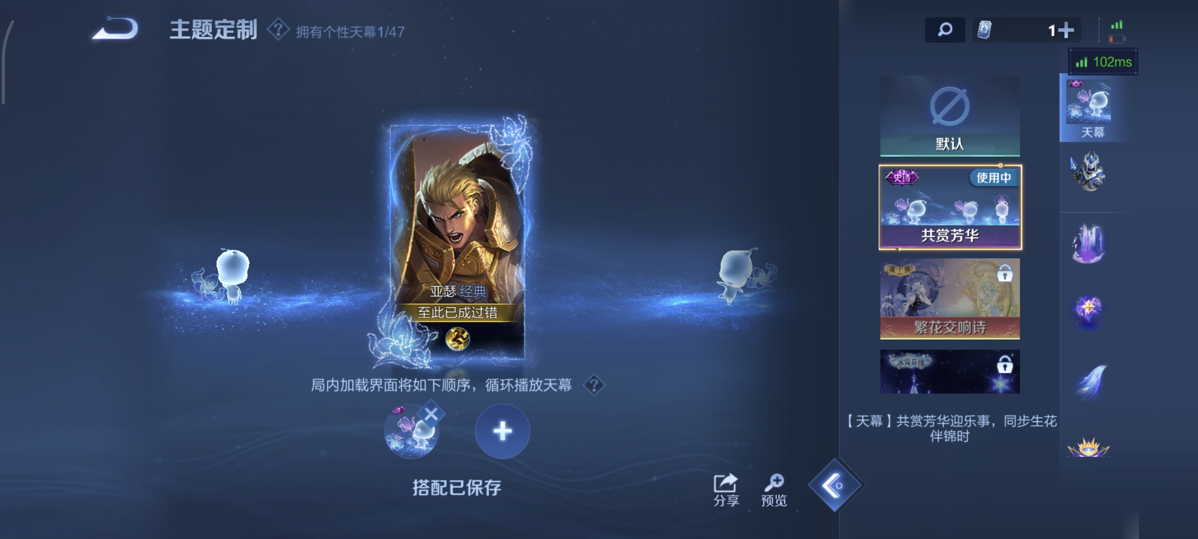 WZQM4136183王者荣耀账号详情图19