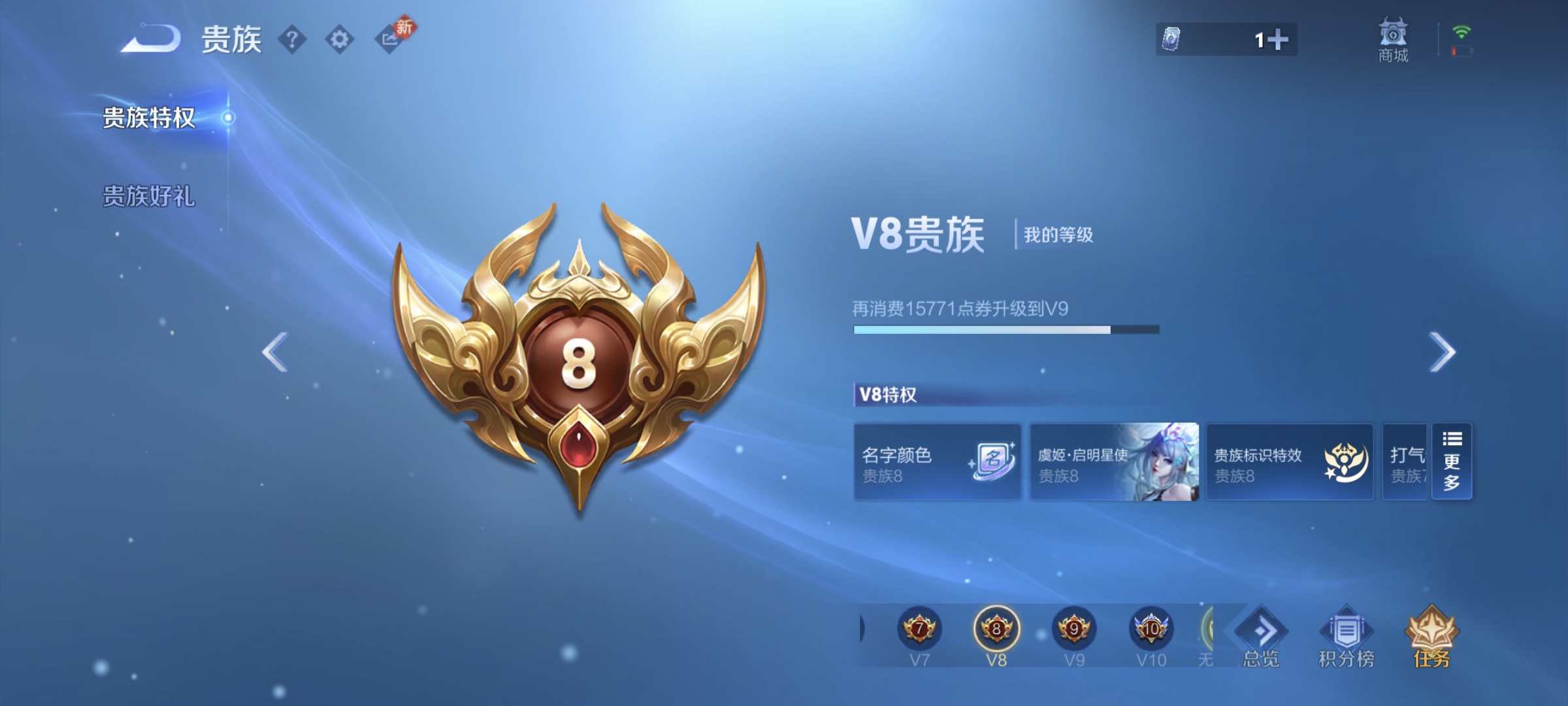 WZQM4136183王者荣耀账号详情图23