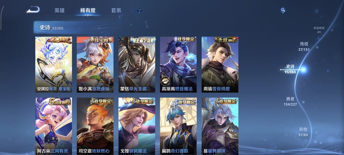 WZCMW4136216王者荣耀账号详情图12