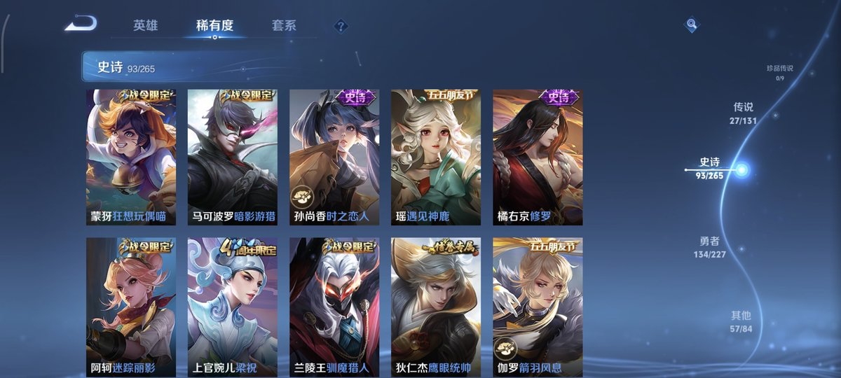 WZCMW4136216王者荣耀账号详情图14