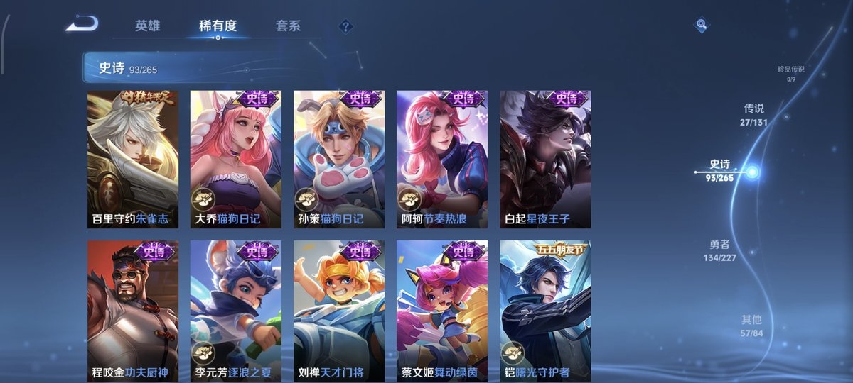 WZCMW4136216王者荣耀账号详情图15