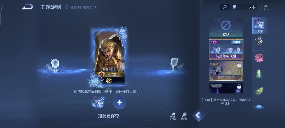 WZCMW4136216王者荣耀账号详情图20