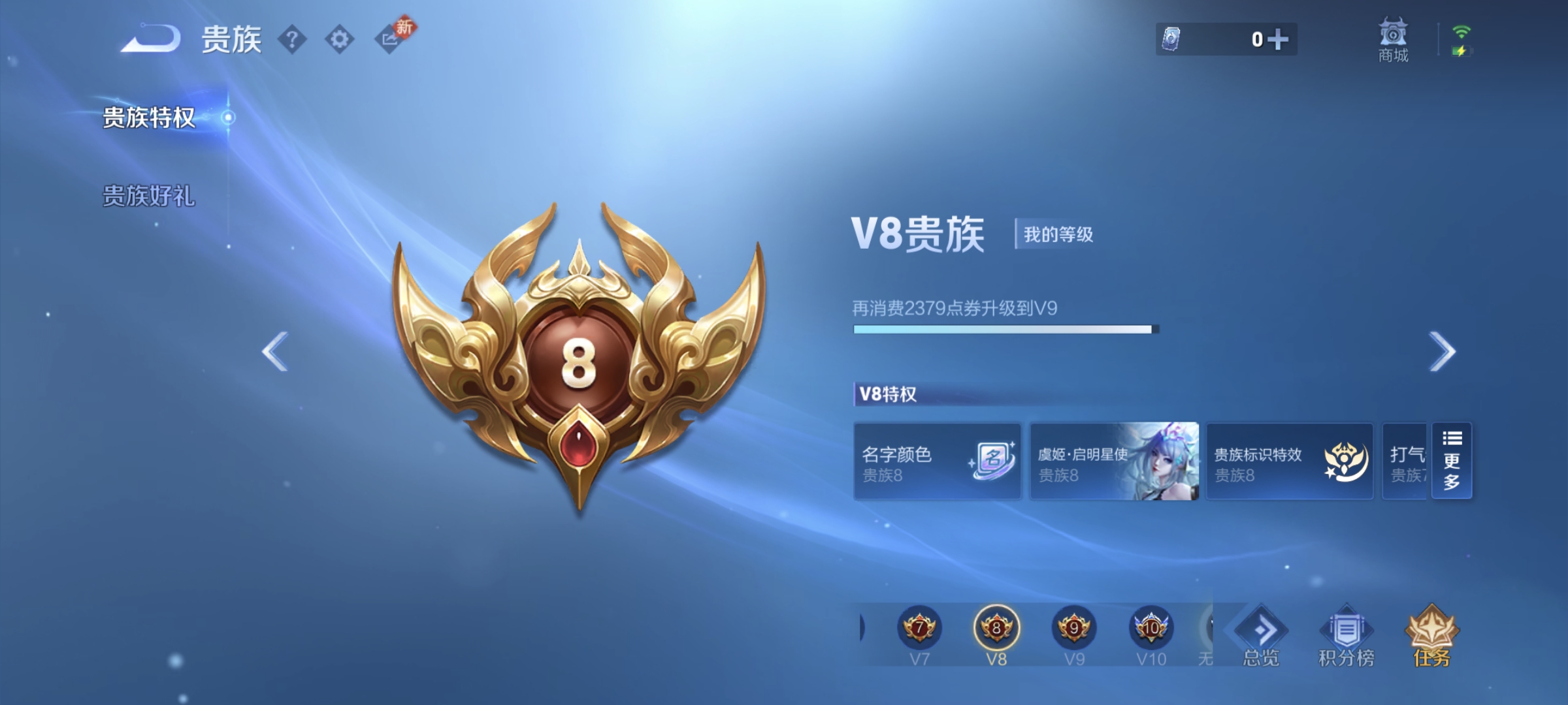 WZCMW4136216王者荣耀账号详情图24