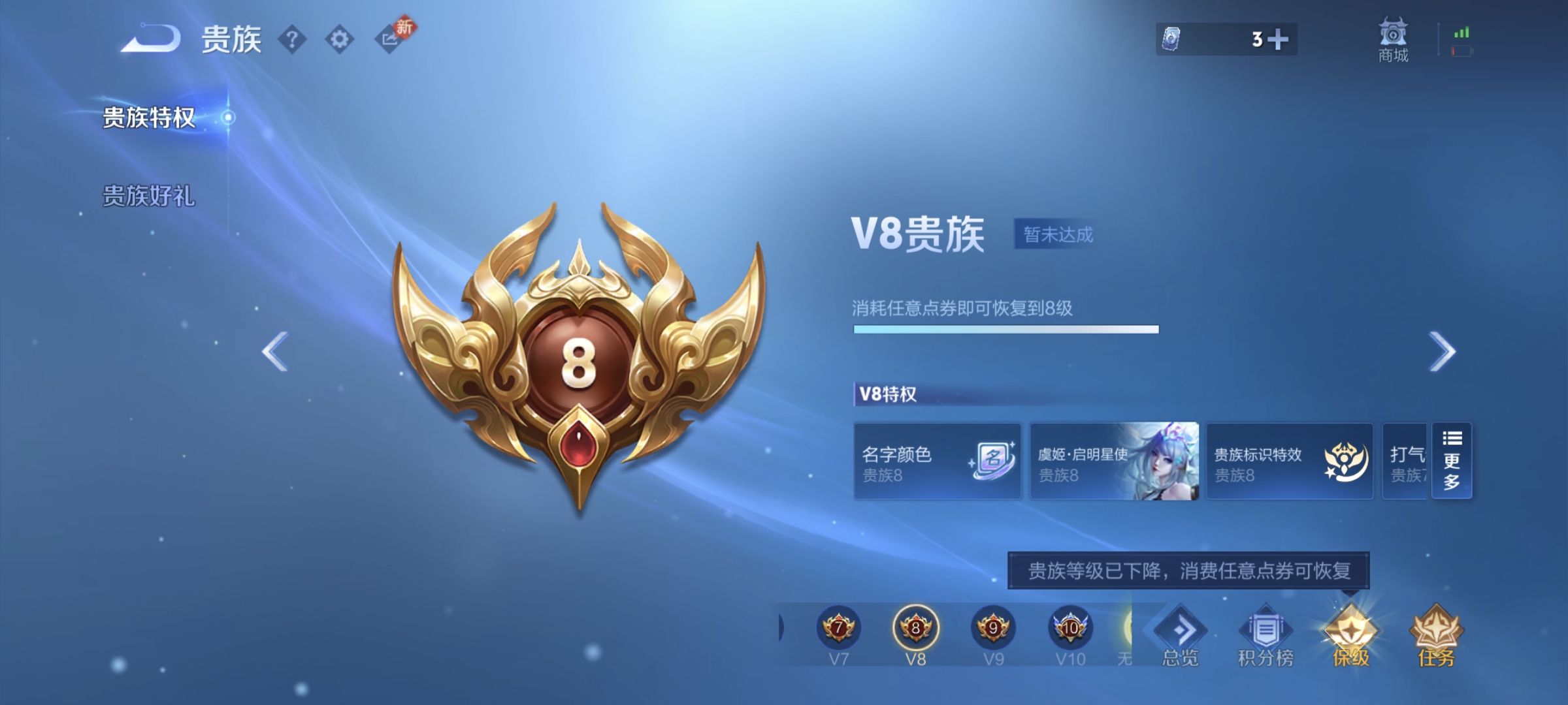 WZQM4158382王者荣耀账号详情图20