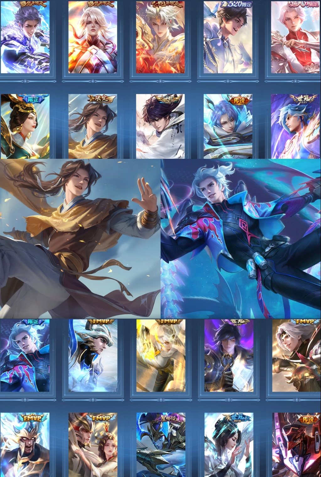 王者荣耀账号安卓QQ【V8 1星传说 24传说 191皮肤 125英雄】李信全皮肤,打野26段,15印记,星传说幽冥之眼