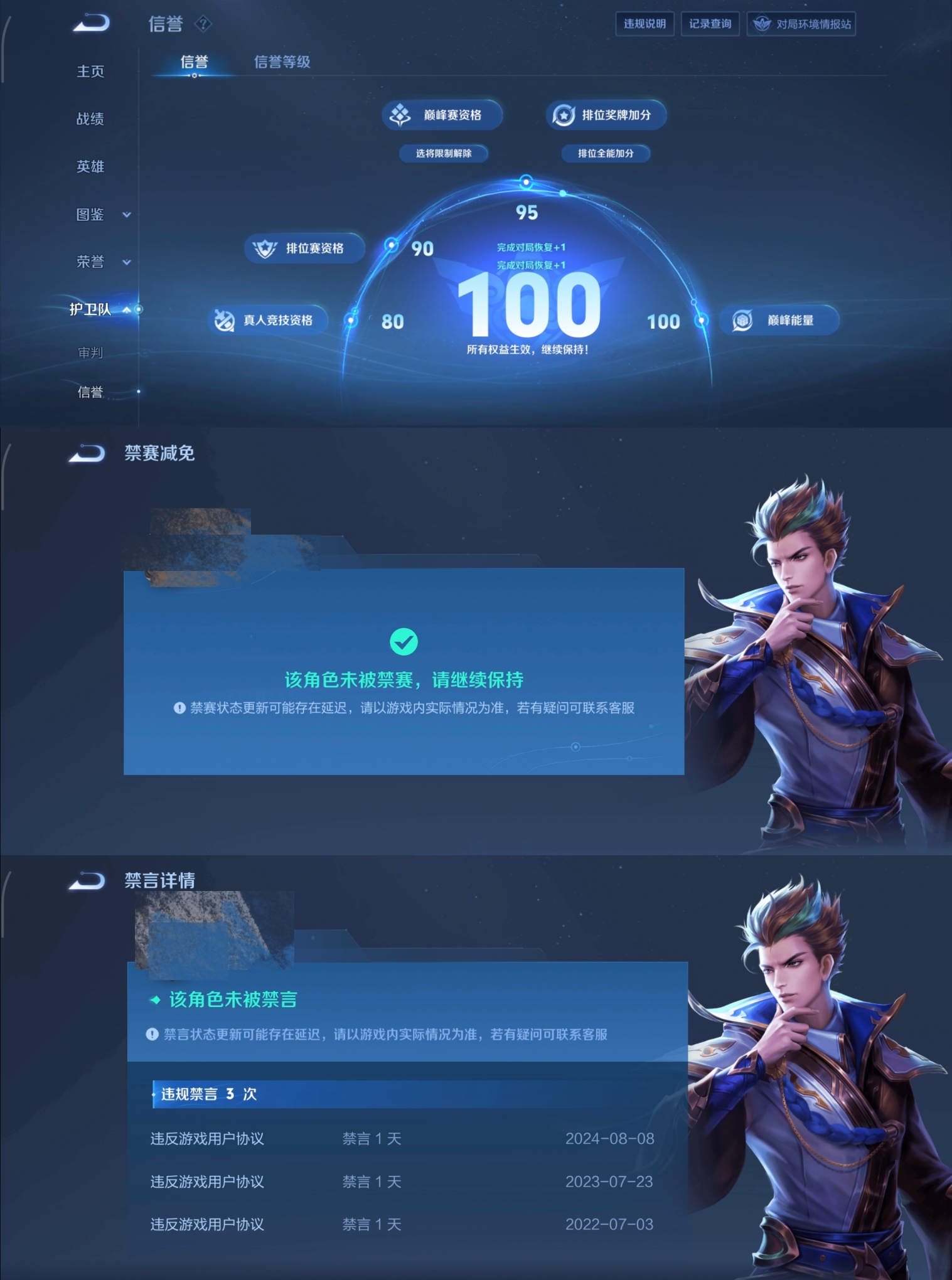 WZQM4135839王者荣耀账号详情图25