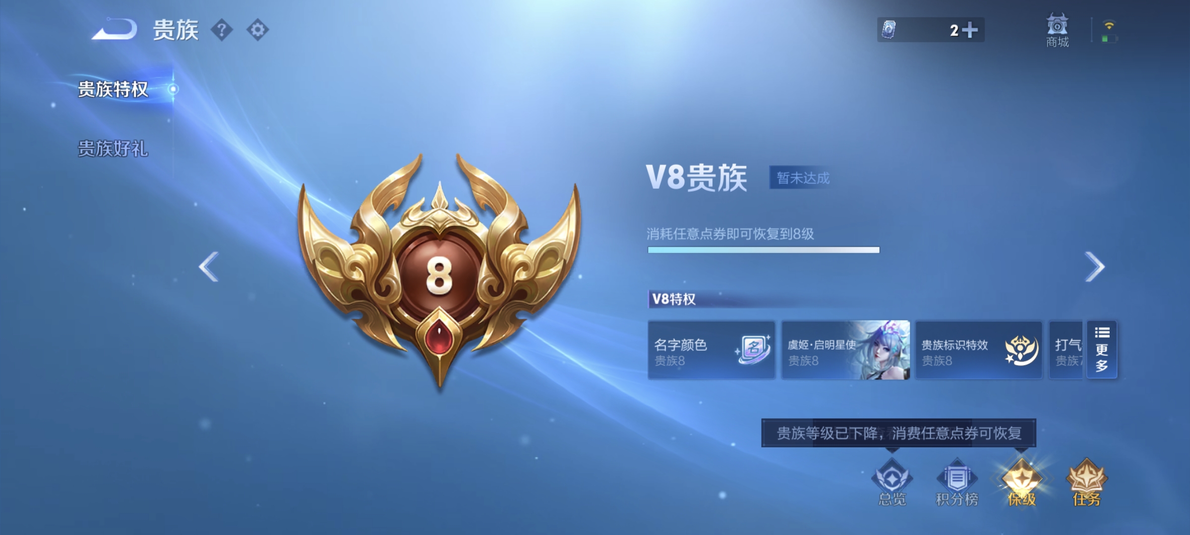 WZQM4135839王者荣耀账号详情图22