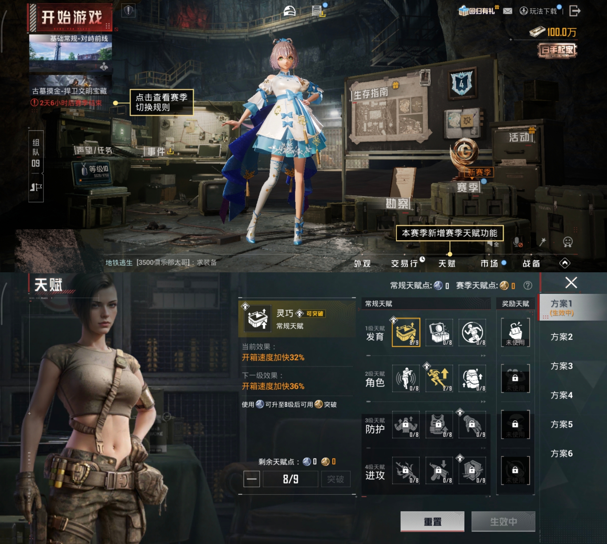 HPQM470793和平精英账号详情图5