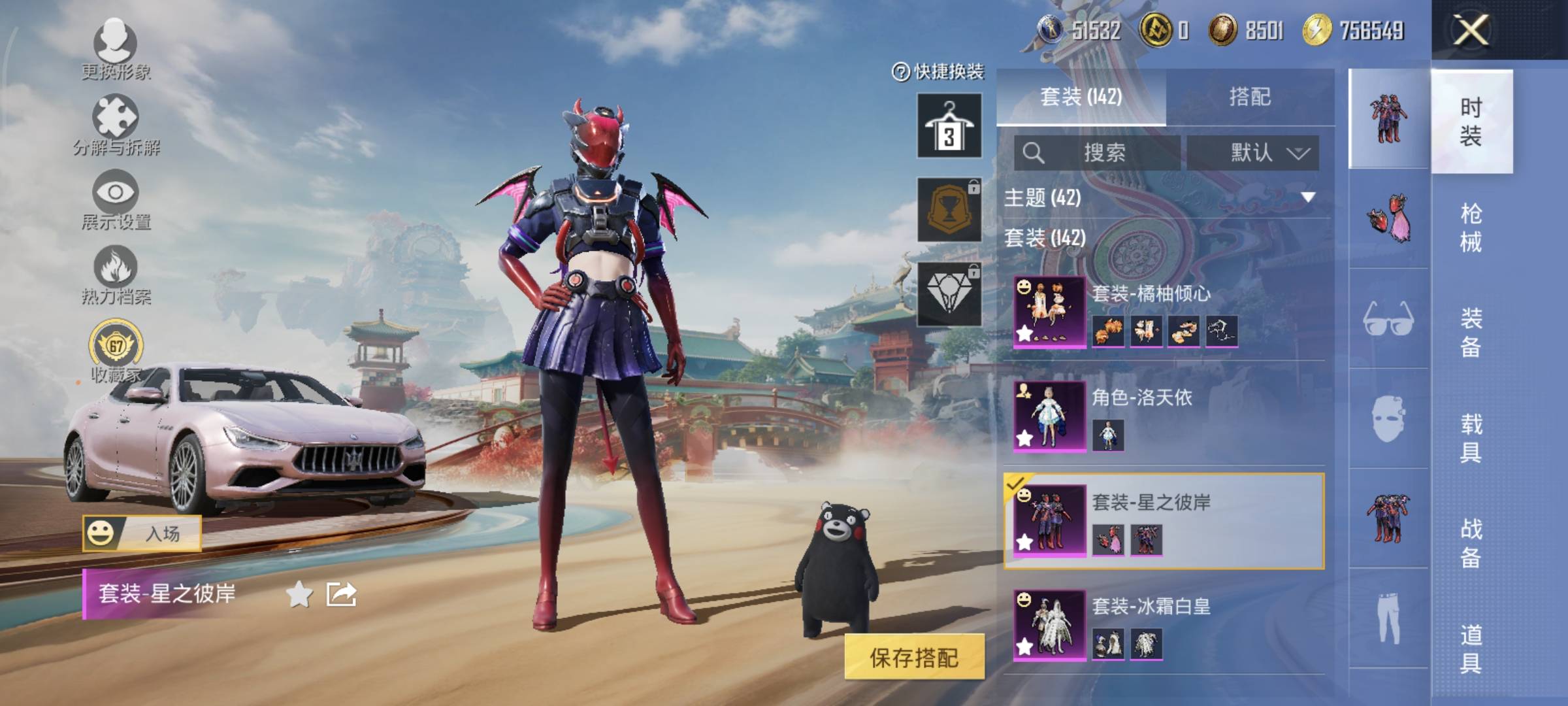 HPQM470793和平精英账号详情图14