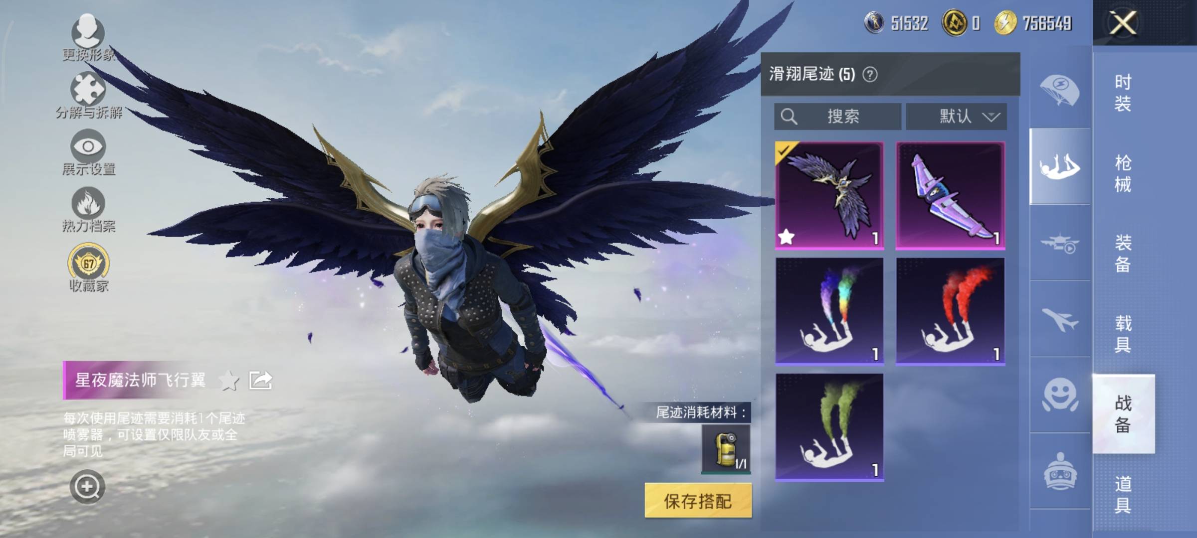 HPQM470793和平精英账号详情图23