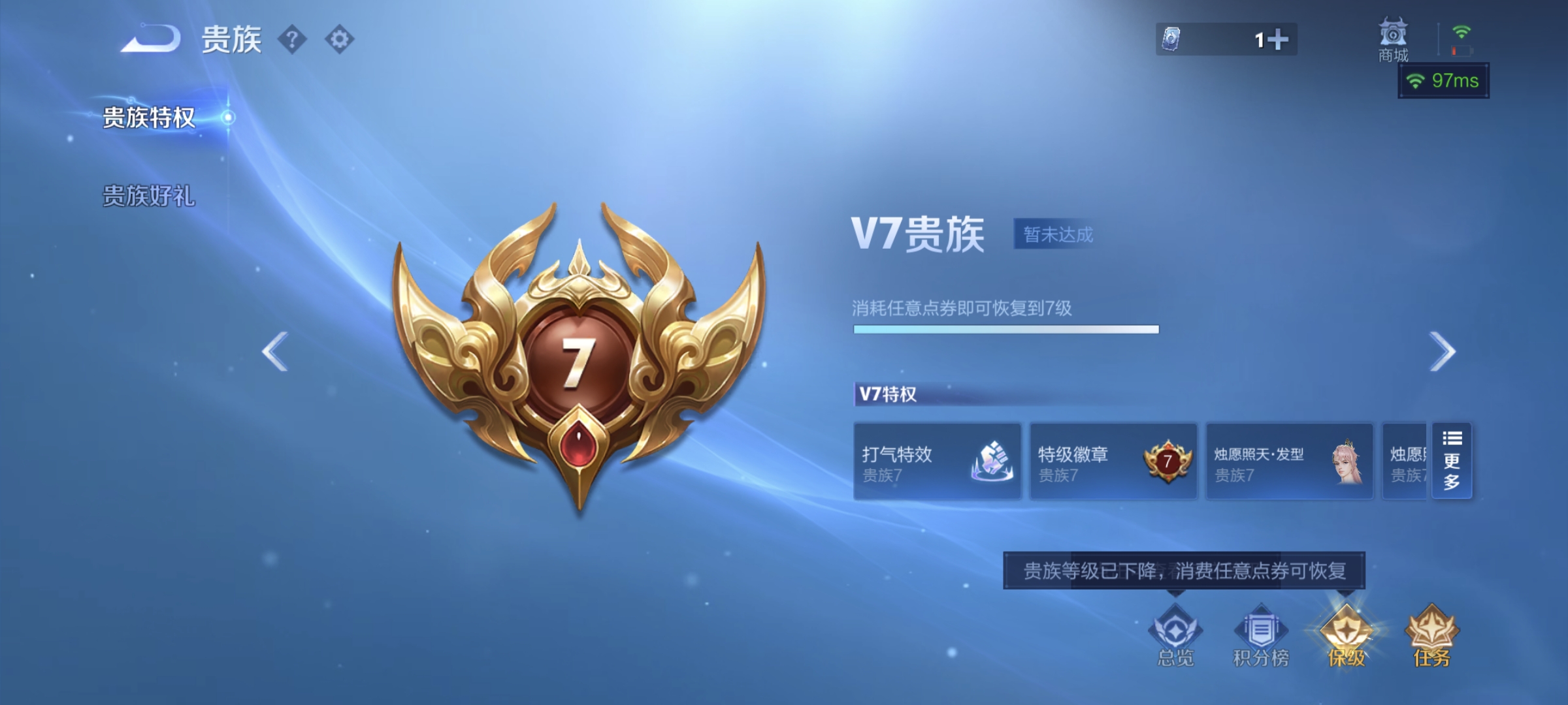 WZCMW4158115王者荣耀账号详情图16