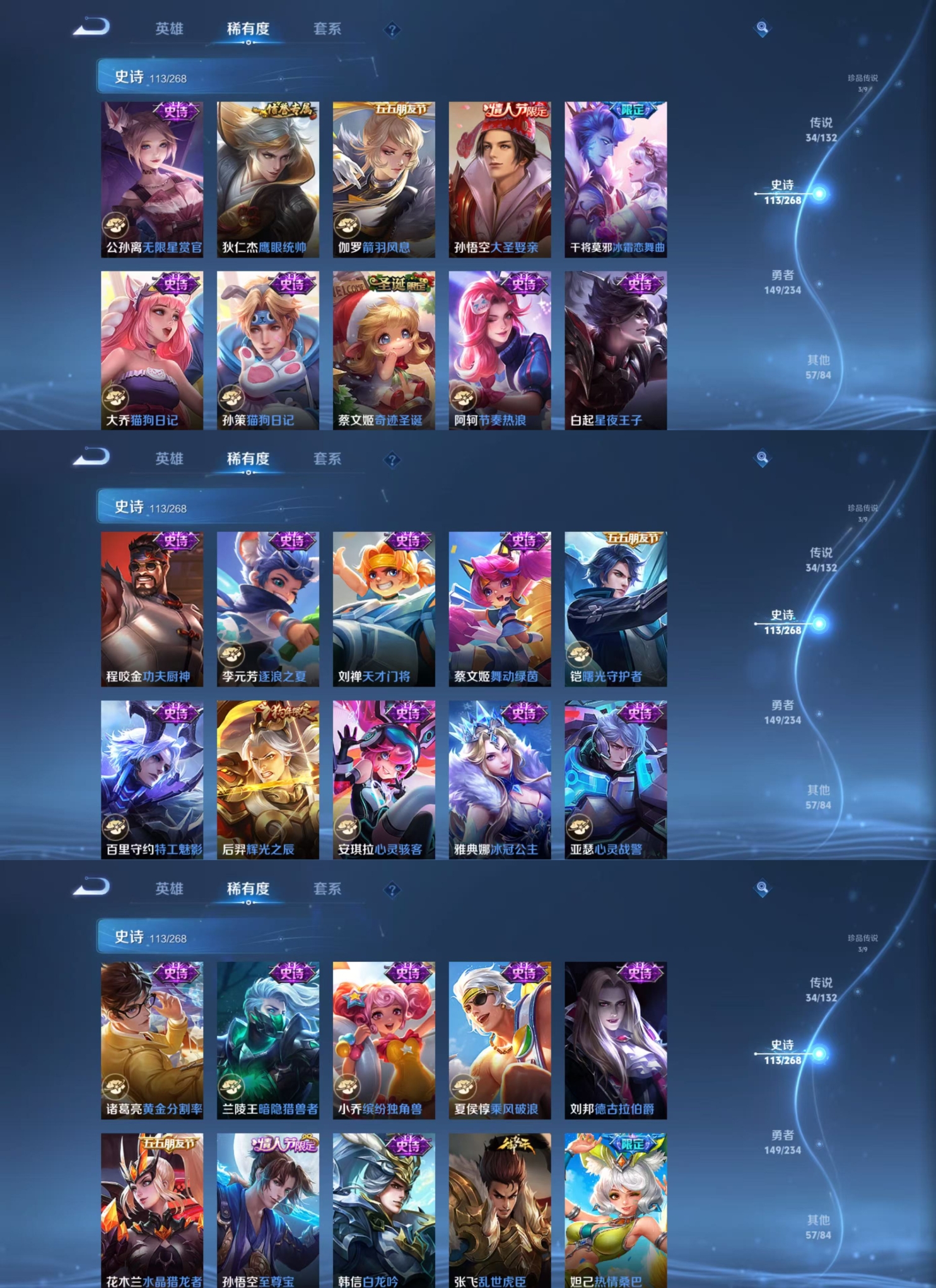 WZQM4136145王者荣耀账号详情图18