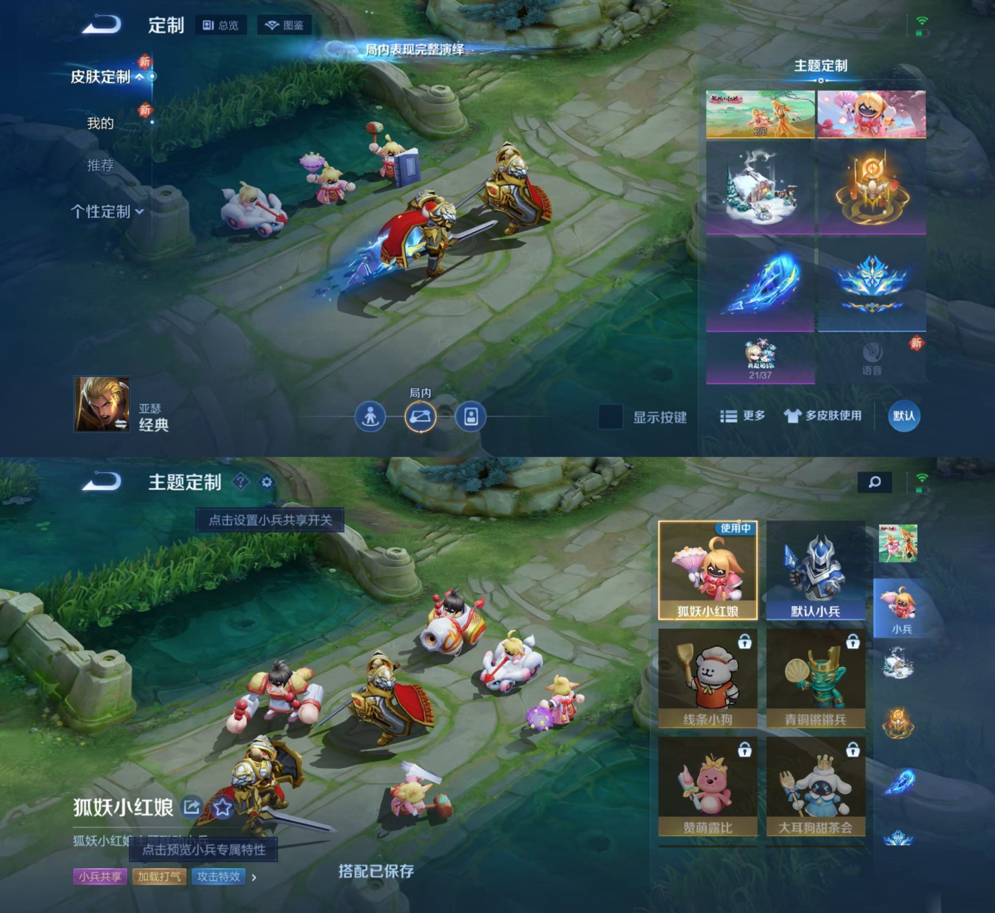 WZQM4136145王者荣耀账号详情图20