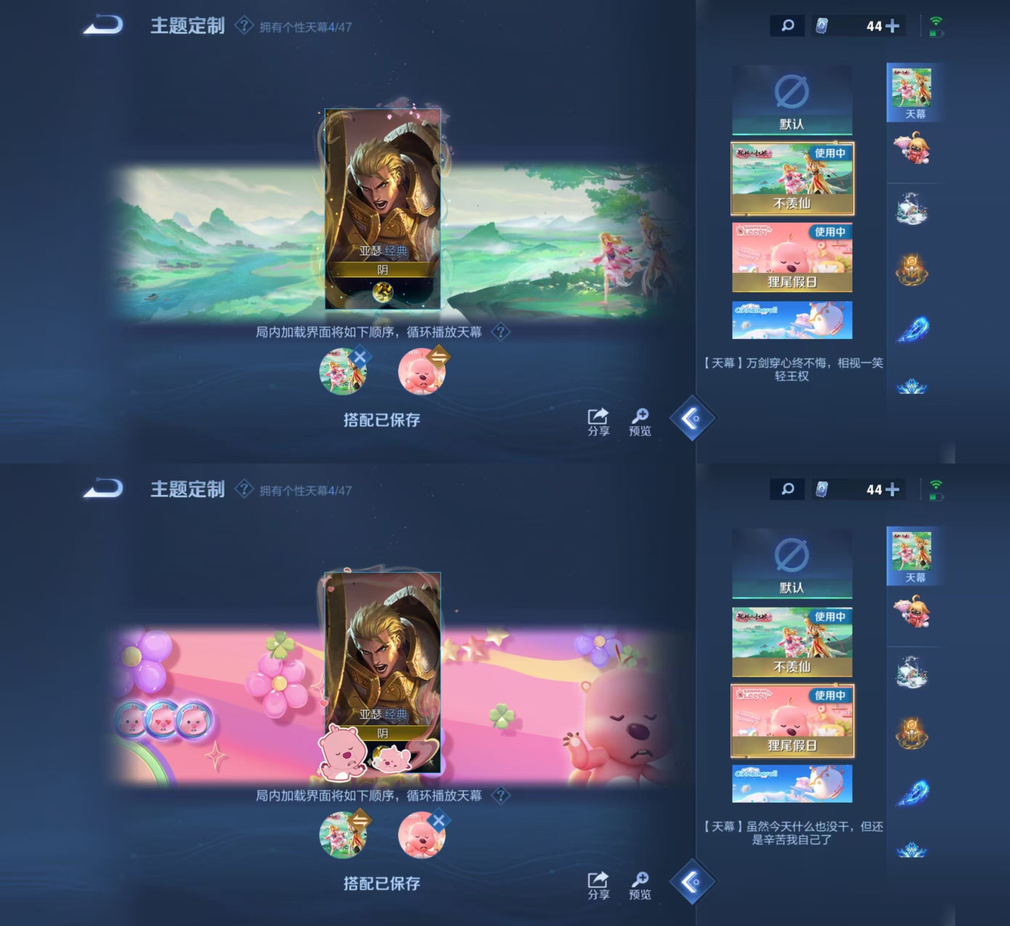 WZQM4136145王者荣耀账号详情图21