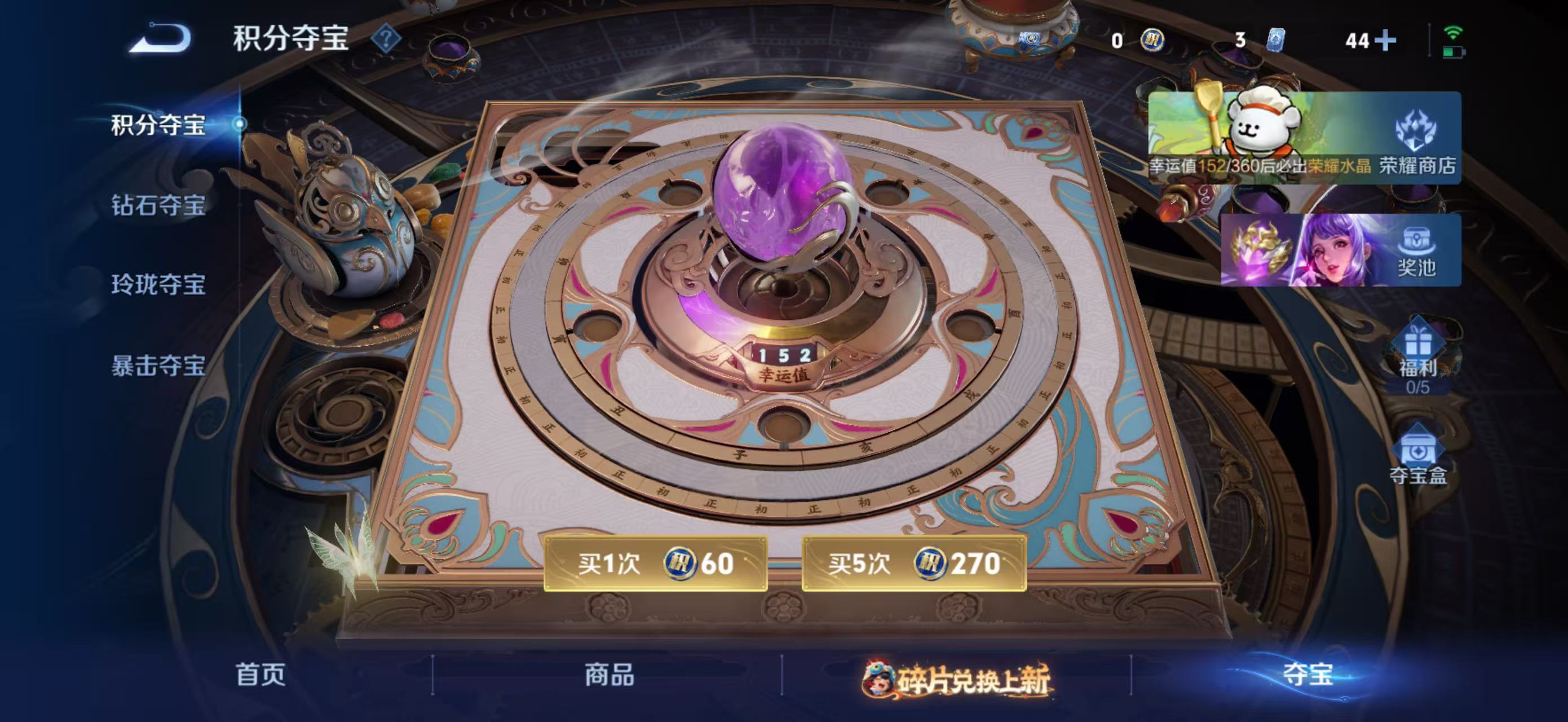 WZQM4136145王者荣耀账号详情图26