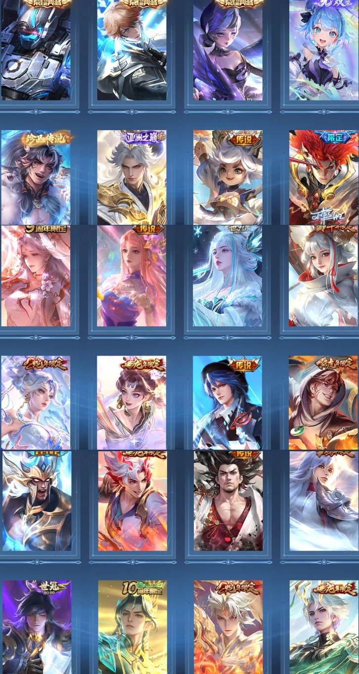 王者荣耀账号苹果QQ127英雄-423皮肤-【V9 3典藏 1无双 1珍品 2星传说 37传说 423皮肤 127英雄】