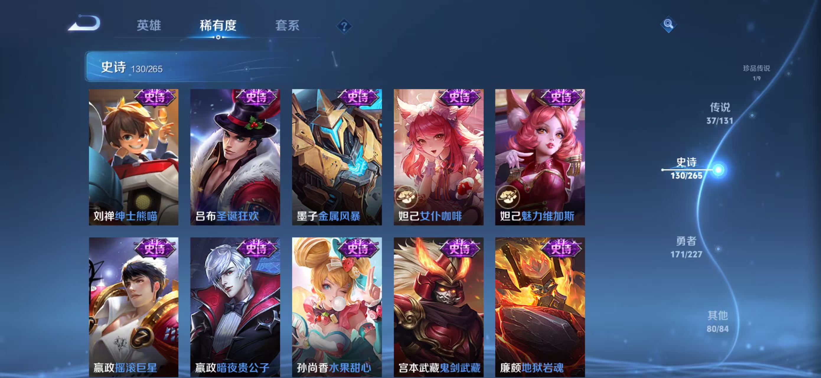 WZCMW4136080王者荣耀账号详情图14