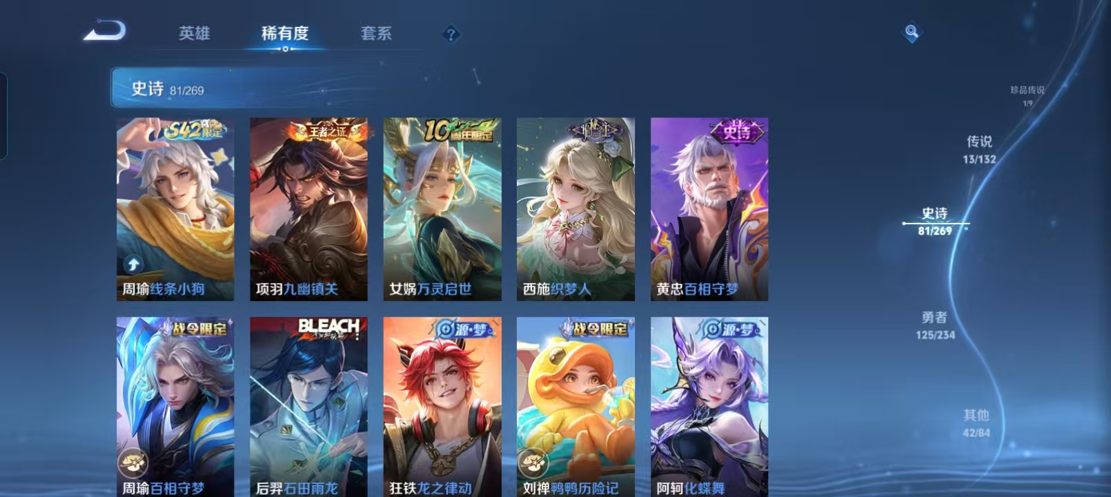 WZCMW4135536王者荣耀账号详情图10