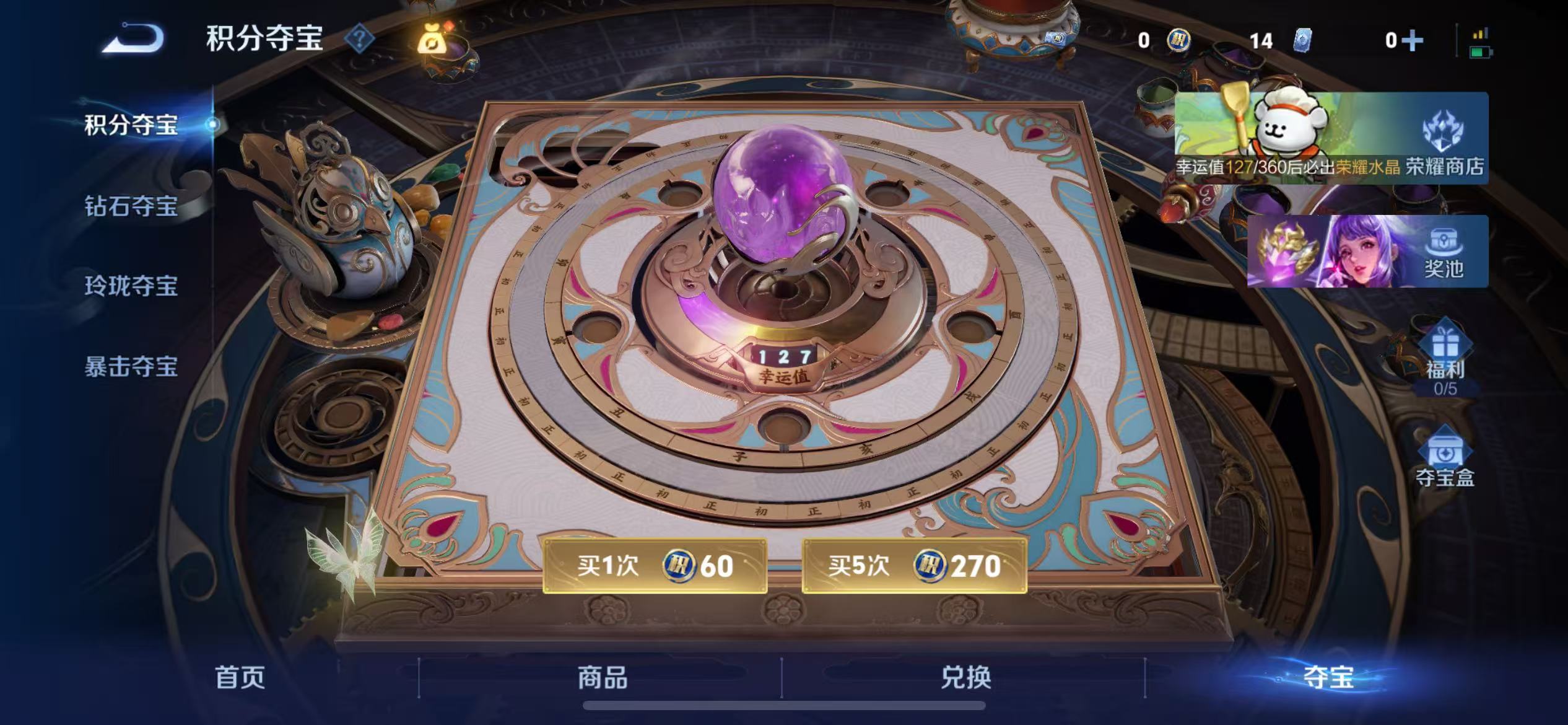 WZCMW4135537王者荣耀账号详情图21