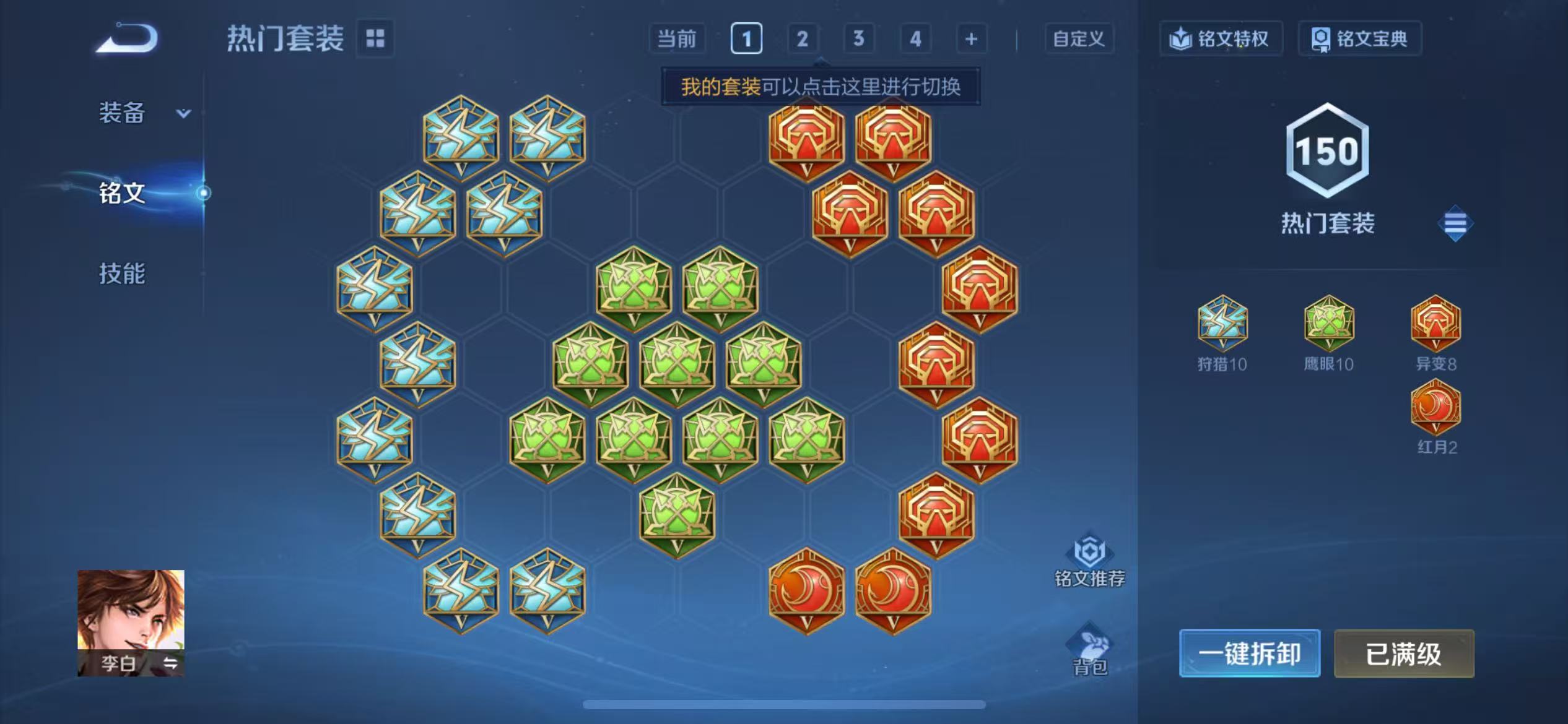 WZCMW4135537王者荣耀账号详情图22