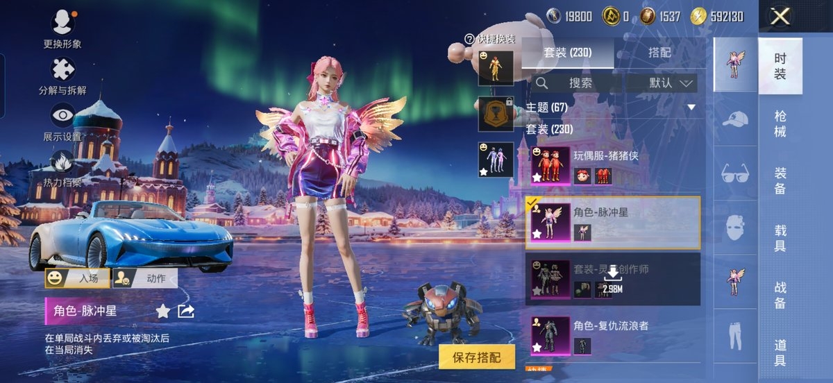 HPCMW472907和平精英账号详情图3